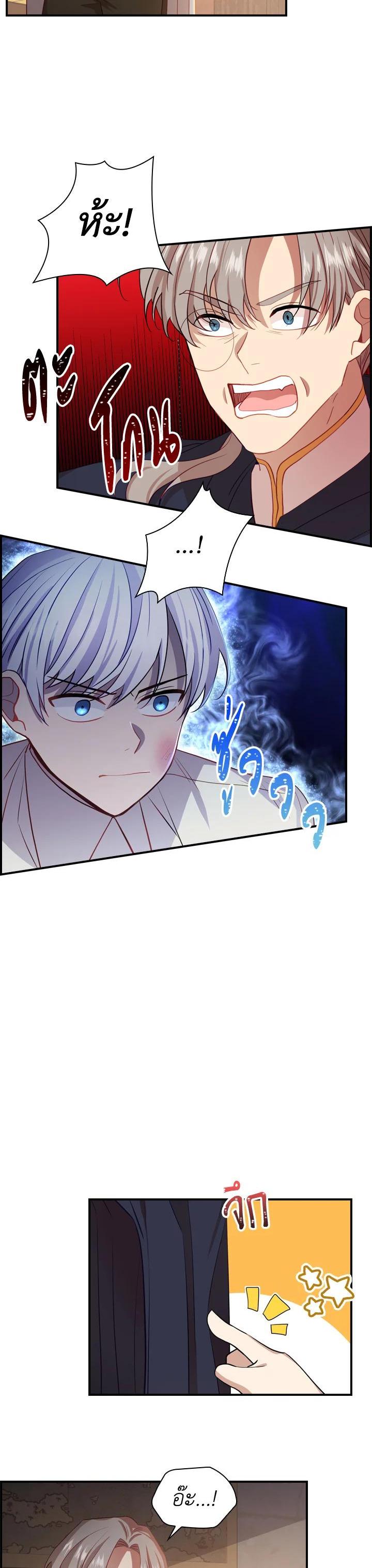 Manga-lc-com อ่านมังงะ อ่านการ์ตูน ออนไลน์ ฟรี The Beloved Little Princess องค์หญิงคนสุดท้องแห่งไฮพีเรียน ตอนที่ 1 2 3 4 5 6 7 8 9 10 11 12 13 14 ฟรี ไม่มีโฆษณา Manga-lc - อ่าน มังงะ อ่าน การ์ตูน ออนไลน์ อ่านมังงะ ฟรี