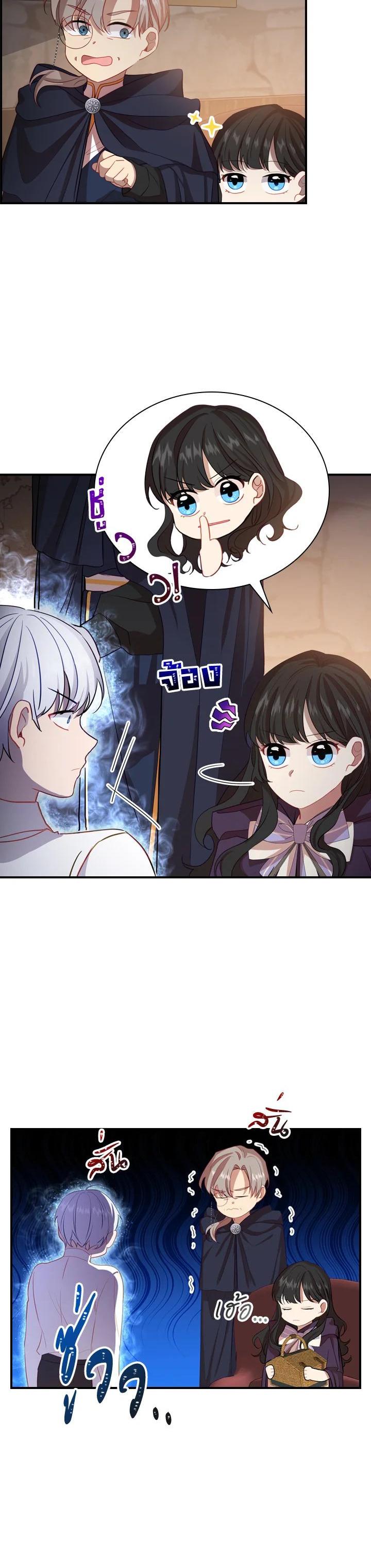 Manga-lc-com อ่านมังงะ อ่านการ์ตูน ออนไลน์ ฟรี The Beloved Little Princess องค์หญิงคนสุดท้องแห่งไฮพีเรียน ตอนที่ 1 2 3 4 5 6 7 8 9 10 11 12 13 14 ฟรี ไม่มีโฆษณา Manga-lc - อ่าน มังงะ อ่าน การ์ตูน ออนไลน์ อ่านมังงะ ฟรี