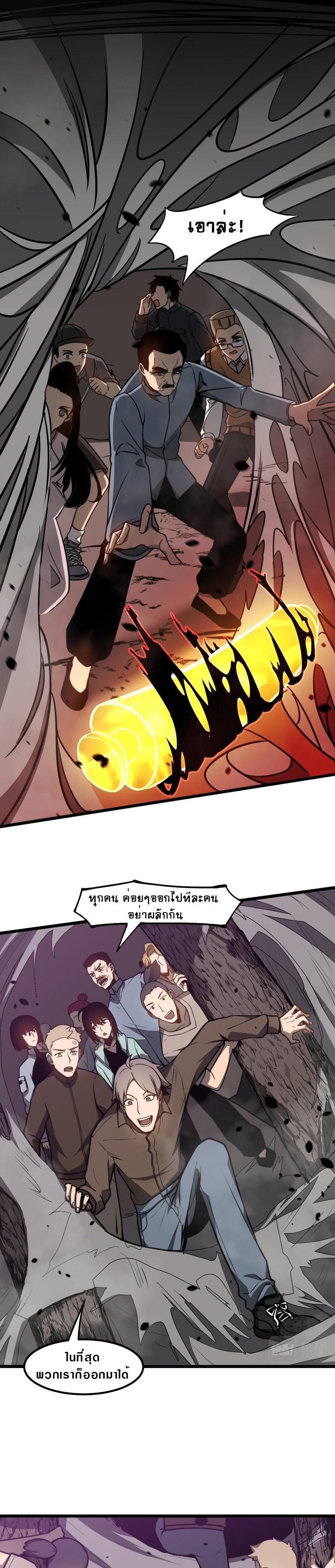 Manga-lc-com อ่านมังงะ อ่านการ์ตูน ออนไลน์ ฟรี Super Evolution ตอนที่ 1 2 3 4 5 6 7 8 9 10 11 12 13 14 ฟรี ไม่มีโฆษณา Manga-lc - อ่าน มังงะ อ่าน การ์ตูน ออนไลน์ อ่านมังงะ ฟรี