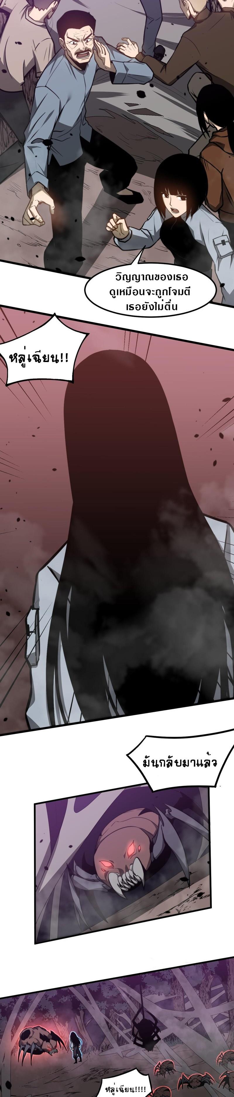 Manga-lc-com อ่านมังงะ อ่านการ์ตูน ออนไลน์ ฟรี Super Evolution ตอนที่ 1 2 3 4 5 6 7 8 9 10 11 12 13 14 ฟรี ไม่มีโฆษณา Manga-lc - อ่าน มังงะ อ่าน การ์ตูน ออนไลน์ อ่านมังงะ ฟรี