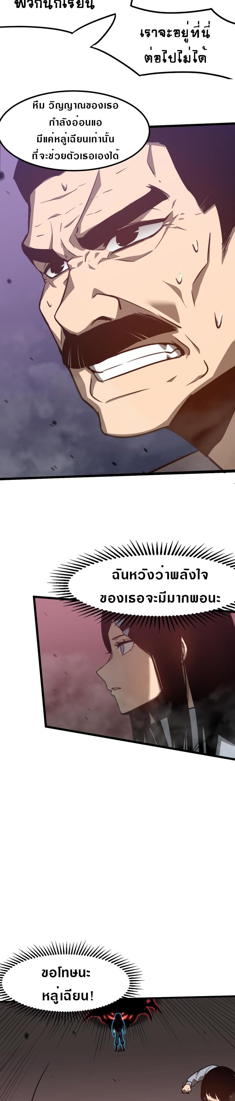 Manga-lc-com อ่านมังงะ อ่านการ์ตูน ออนไลน์ ฟรี Super Evolution ตอนที่ 1 2 3 4 5 6 7 8 9 10 11 12 13 14 ฟรี ไม่มีโฆษณา Manga-lc - อ่าน มังงะ อ่าน การ์ตูน ออนไลน์ อ่านมังงะ ฟรี