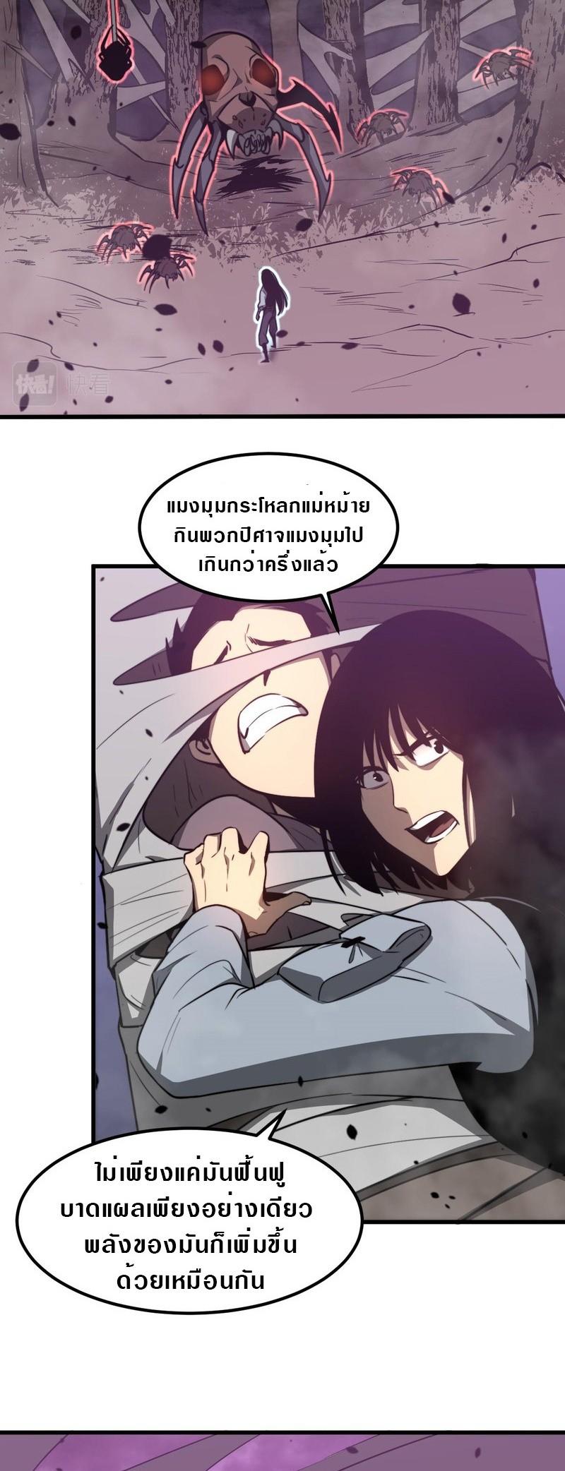Manga-lc-com อ่านมังงะ อ่านการ์ตูน ออนไลน์ ฟรี Super Evolution ตอนที่ 1 2 3 4 5 6 7 8 9 10 11 12 13 14 ฟรี ไม่มีโฆษณา Manga-lc - อ่าน มังงะ อ่าน การ์ตูน ออนไลน์ อ่านมังงะ ฟรี
