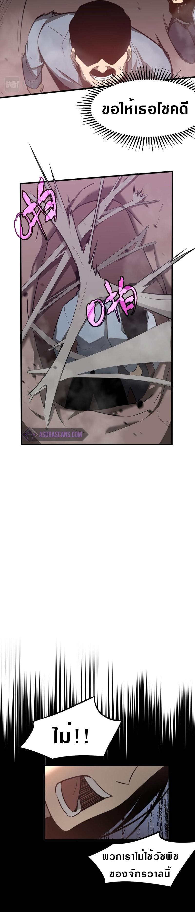 Manga-lc-com อ่านมังงะ อ่านการ์ตูน ออนไลน์ ฟรี Super Evolution ตอนที่ 1 2 3 4 5 6 7 8 9 10 11 12 13 14 ฟรี ไม่มีโฆษณา Manga-lc - อ่าน มังงะ อ่าน การ์ตูน ออนไลน์ อ่านมังงะ ฟรี