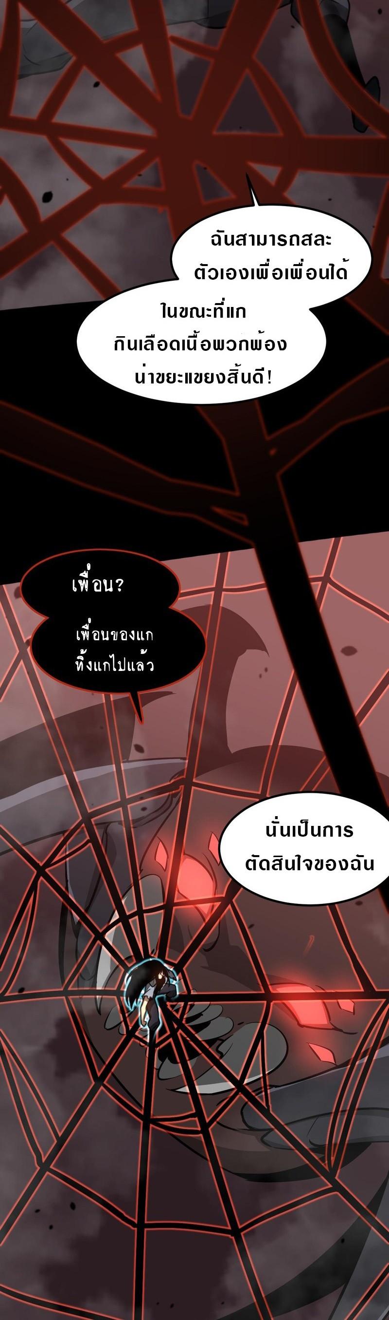 Manga-lc-com อ่านมังงะ อ่านการ์ตูน ออนไลน์ ฟรี Super Evolution ตอนที่ 1 2 3 4 5 6 7 8 9 10 11 12 13 14 ฟรี ไม่มีโฆษณา Manga-lc - อ่าน มังงะ อ่าน การ์ตูน ออนไลน์ อ่านมังงะ ฟรี