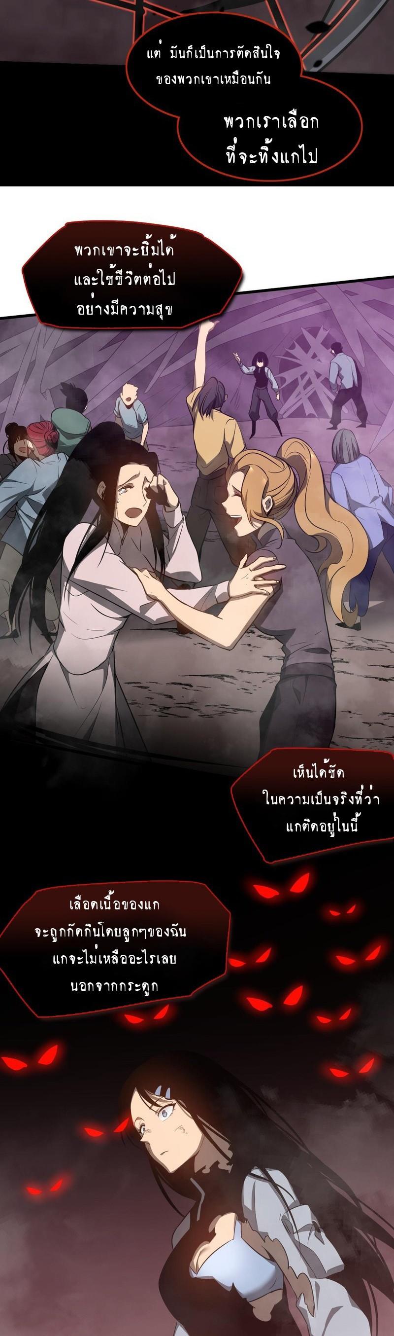 Manga-lc-com อ่านมังงะ อ่านการ์ตูน ออนไลน์ ฟรี Super Evolution ตอนที่ 1 2 3 4 5 6 7 8 9 10 11 12 13 14 ฟรี ไม่มีโฆษณา Manga-lc - อ่าน มังงะ อ่าน การ์ตูน ออนไลน์ อ่านมังงะ ฟรี