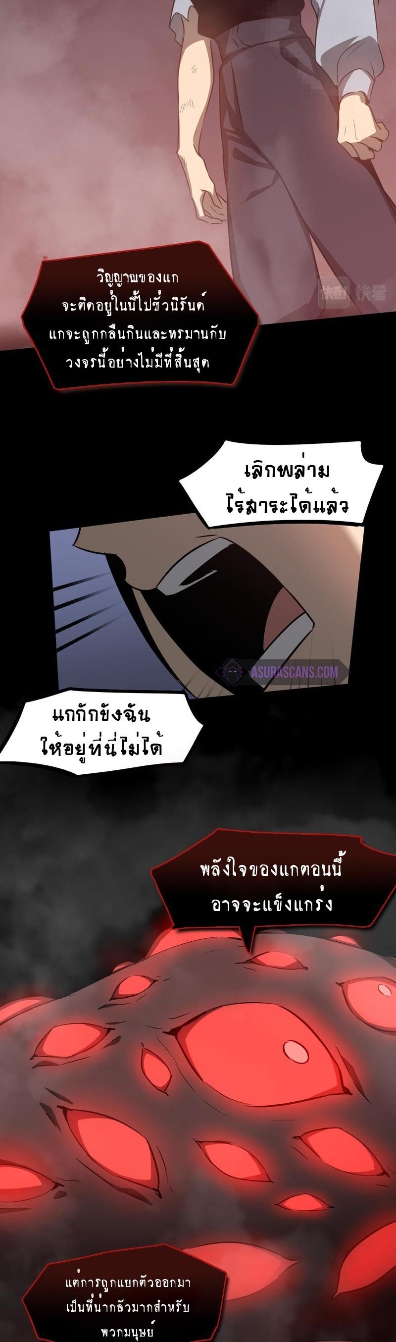 Manga-lc-com อ่านมังงะ อ่านการ์ตูน ออนไลน์ ฟรี Super Evolution ตอนที่ 1 2 3 4 5 6 7 8 9 10 11 12 13 14 ฟรี ไม่มีโฆษณา Manga-lc - อ่าน มังงะ อ่าน การ์ตูน ออนไลน์ อ่านมังงะ ฟรี