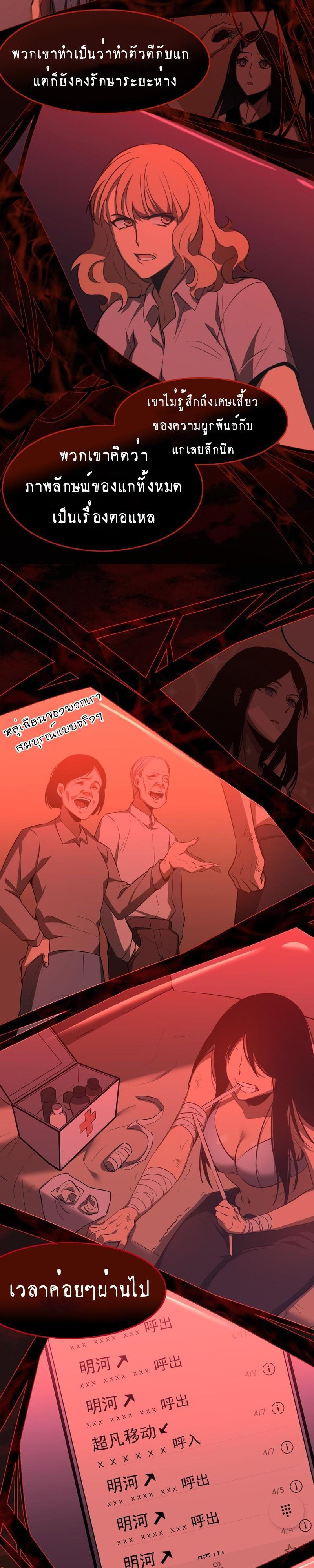 Manga-lc-com อ่านมังงะ อ่านการ์ตูน ออนไลน์ ฟรี Super Evolution ตอนที่ 1 2 3 4 5 6 7 8 9 10 11 12 13 14 ฟรี ไม่มีโฆษณา Manga-lc - อ่าน มังงะ อ่าน การ์ตูน ออนไลน์ อ่านมังงะ ฟรี