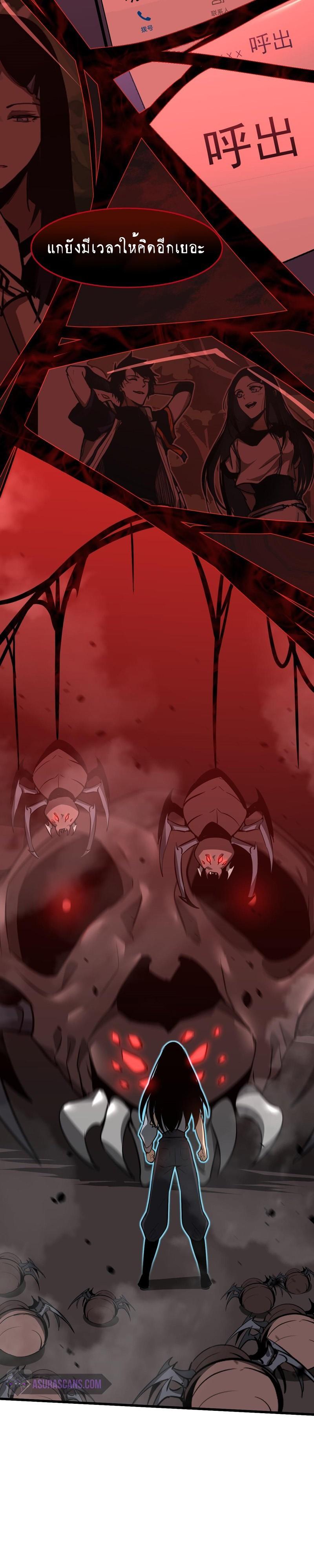 Manga-lc-com อ่านมังงะ อ่านการ์ตูน ออนไลน์ ฟรี Super Evolution ตอนที่ 1 2 3 4 5 6 7 8 9 10 11 12 13 14 ฟรี ไม่มีโฆษณา Manga-lc - อ่าน มังงะ อ่าน การ์ตูน ออนไลน์ อ่านมังงะ ฟรี