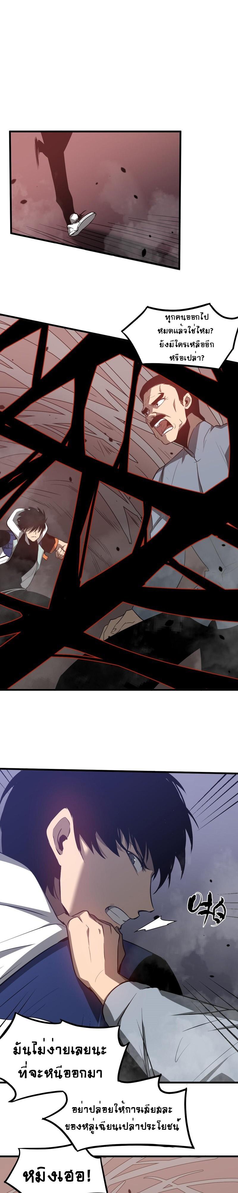 Manga-lc-com อ่านมังงะ อ่านการ์ตูน ออนไลน์ ฟรี Super Evolution ตอนที่ 1 2 3 4 5 6 7 8 9 10 11 12 13 14 ฟรี ไม่มีโฆษณา Manga-lc - อ่าน มังงะ อ่าน การ์ตูน ออนไลน์ อ่านมังงะ ฟรี