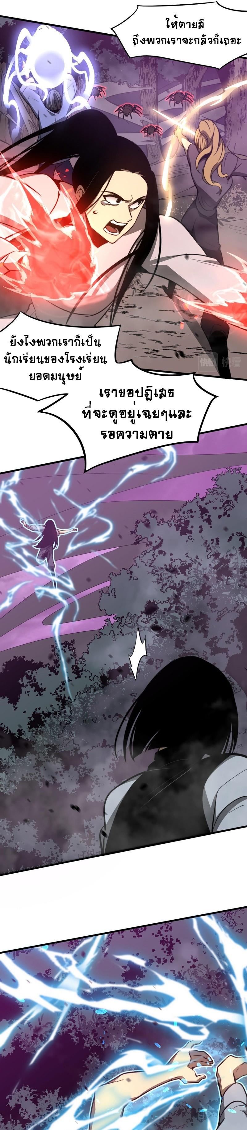 Manga-lc-com อ่านมังงะ อ่านการ์ตูน ออนไลน์ ฟรี Super Evolution ตอนที่ 1 2 3 4 5 6 7 8 9 10 11 12 13 14 ฟรี ไม่มีโฆษณา Manga-lc - อ่าน มังงะ อ่าน การ์ตูน ออนไลน์ อ่านมังงะ ฟรี