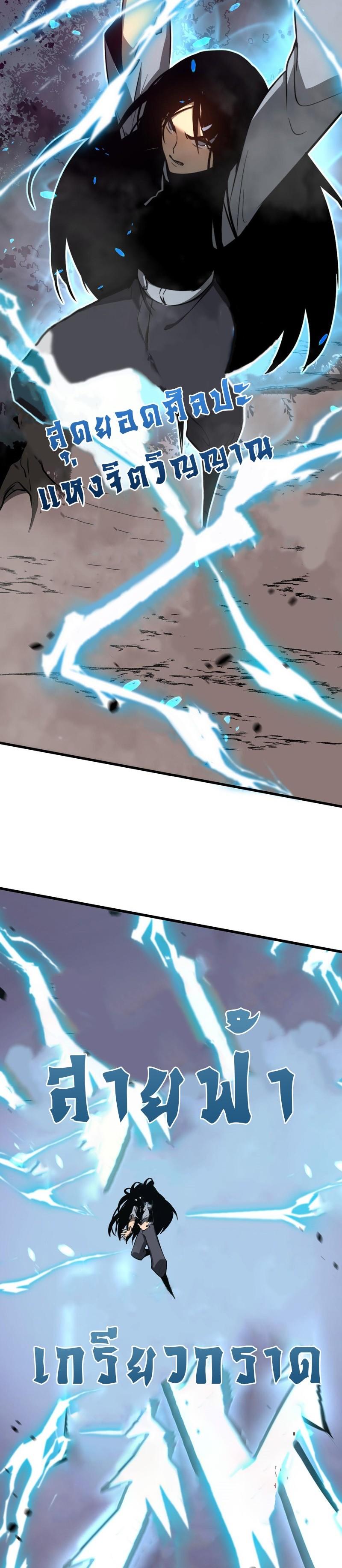 Manga-lc-com อ่านมังงะ อ่านการ์ตูน ออนไลน์ ฟรี Super Evolution ตอนที่ 1 2 3 4 5 6 7 8 9 10 11 12 13 14 ฟรี ไม่มีโฆษณา Manga-lc - อ่าน มังงะ อ่าน การ์ตูน ออนไลน์ อ่านมังงะ ฟรี