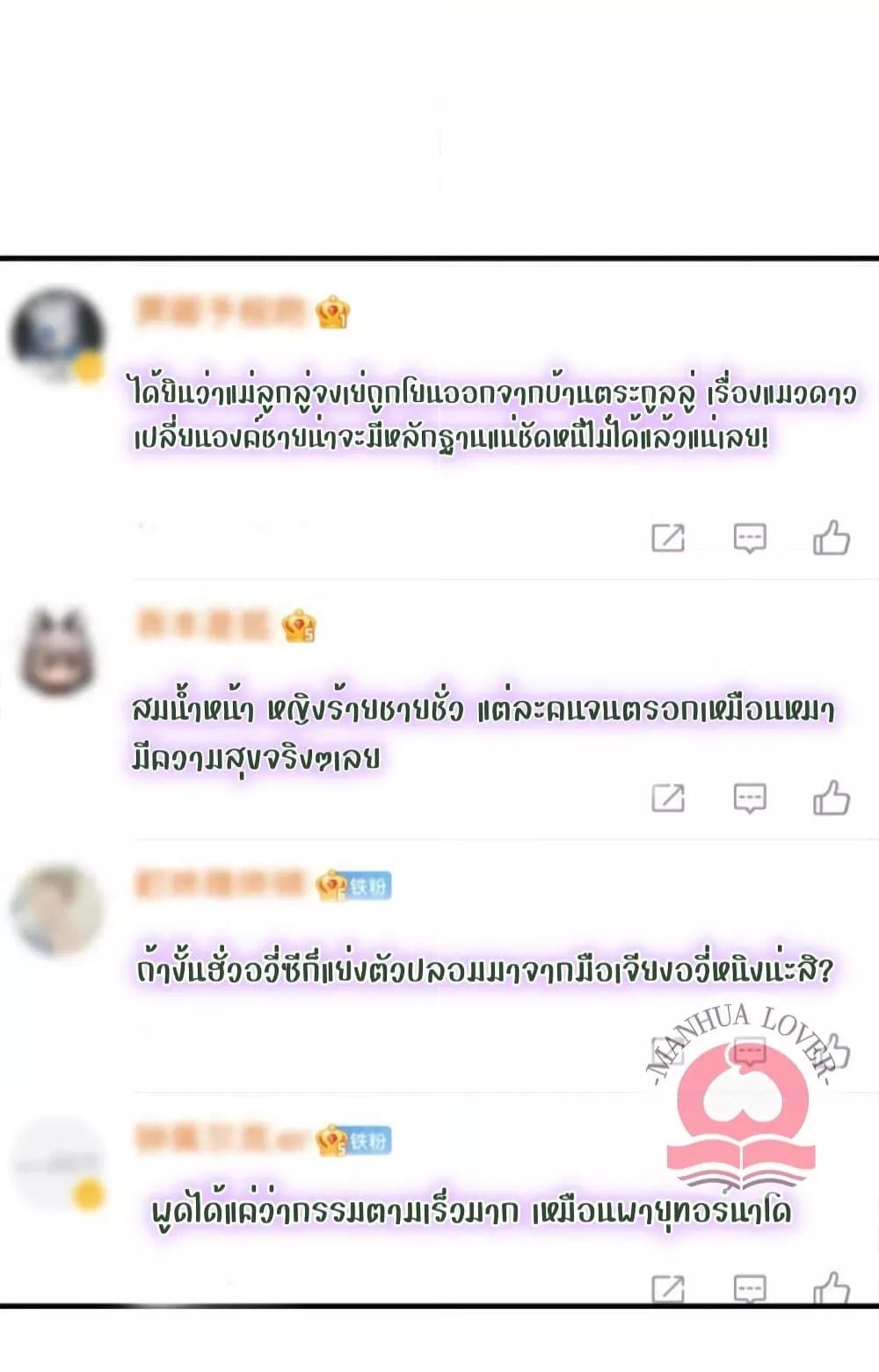 Manga-lc-com อ่านมังงะ อ่านการ์ตูน ออนไลน์ ฟรี My Movie Queen Is Super Sweet ตอนที่ 1 2 3 4 5 6 7 8 9 10 11 12 13 14 ฟรี ไม่มีโฆษณา Manga-lc - อ่าน มังงะ อ่าน การ์ตูน ออนไลน์ อ่านมังงะ ฟรี