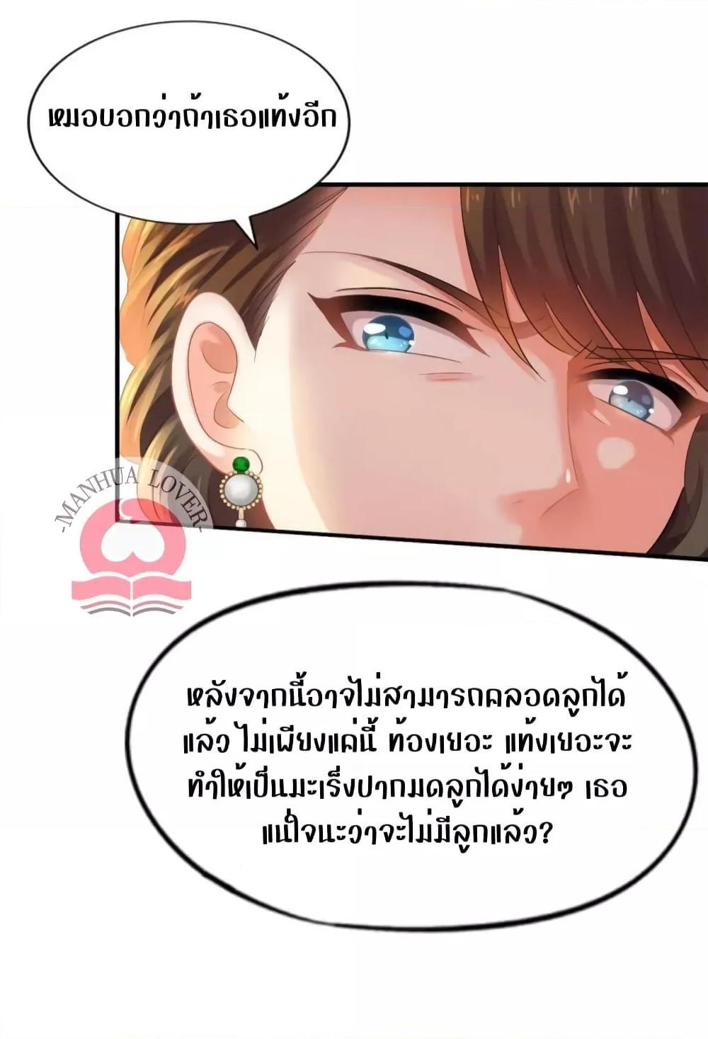 Manga-lc-com อ่านมังงะ อ่านการ์ตูน ออนไลน์ ฟรี My Movie Queen Is Super Sweet ตอนที่ 1 2 3 4 5 6 7 8 9 10 11 12 13 14 ฟรี ไม่มีโฆษณา Manga-lc - อ่าน มังงะ อ่าน การ์ตูน ออนไลน์ อ่านมังงะ ฟรี