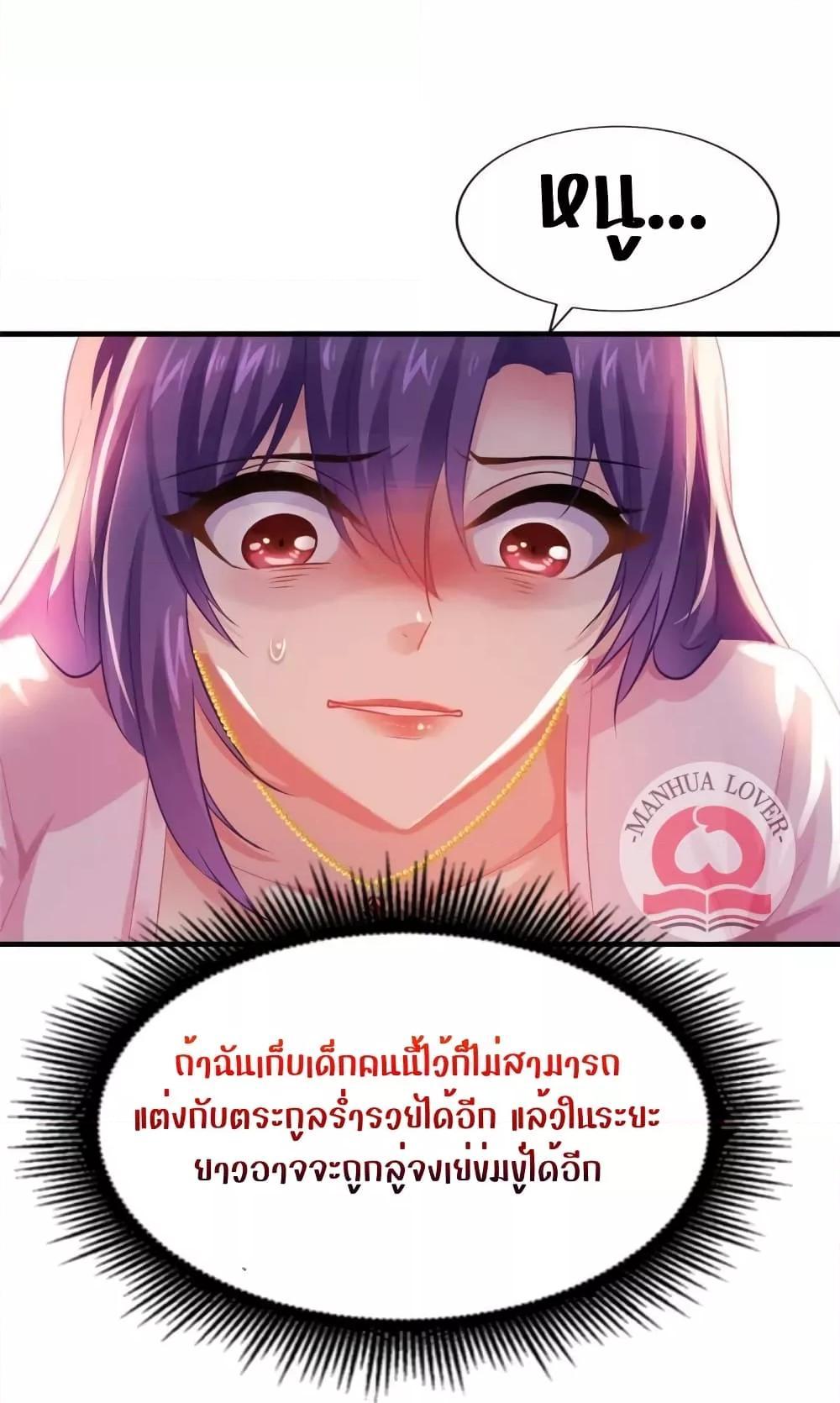 Manga-lc-com อ่านมังงะ อ่านการ์ตูน ออนไลน์ ฟรี My Movie Queen Is Super Sweet ตอนที่ 1 2 3 4 5 6 7 8 9 10 11 12 13 14 ฟรี ไม่มีโฆษณา Manga-lc - อ่าน มังงะ อ่าน การ์ตูน ออนไลน์ อ่านมังงะ ฟรี