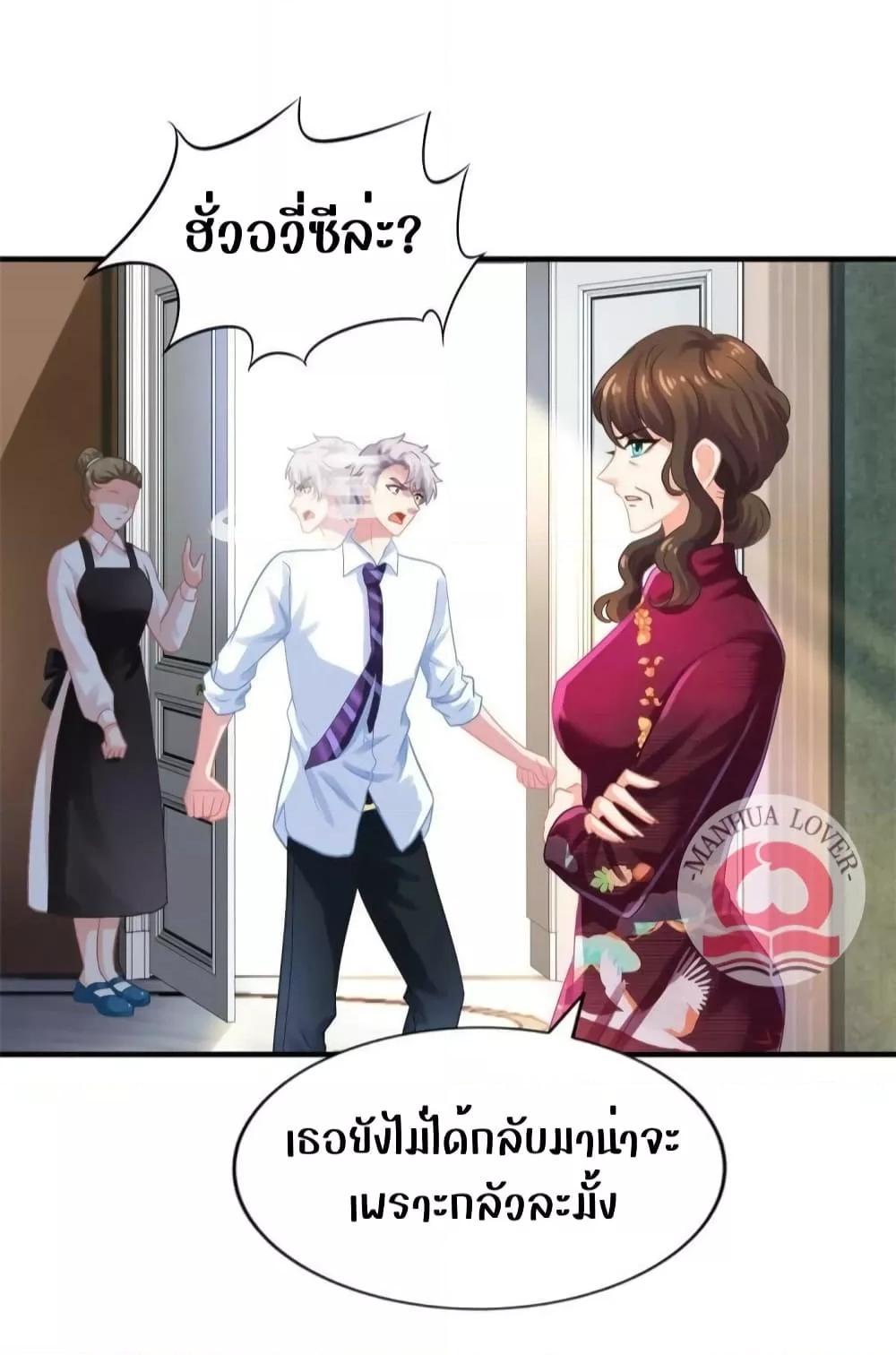Manga-lc-com อ่านมังงะ อ่านการ์ตูน ออนไลน์ ฟรี My Movie Queen Is Super Sweet ตอนที่ 1 2 3 4 5 6 7 8 9 10 11 12 13 14 ฟรี ไม่มีโฆษณา Manga-lc - อ่าน มังงะ อ่าน การ์ตูน ออนไลน์ อ่านมังงะ ฟรี