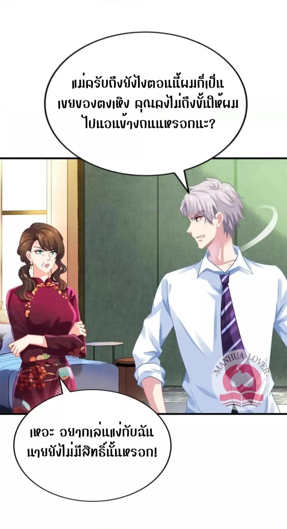Manga-lc-com อ่านมังงะ อ่านการ์ตูน ออนไลน์ ฟรี My Movie Queen Is Super Sweet ตอนที่ 1 2 3 4 5 6 7 8 9 10 11 12 13 14 ฟรี ไม่มีโฆษณา Manga-lc - อ่าน มังงะ อ่าน การ์ตูน ออนไลน์ อ่านมังงะ ฟรี