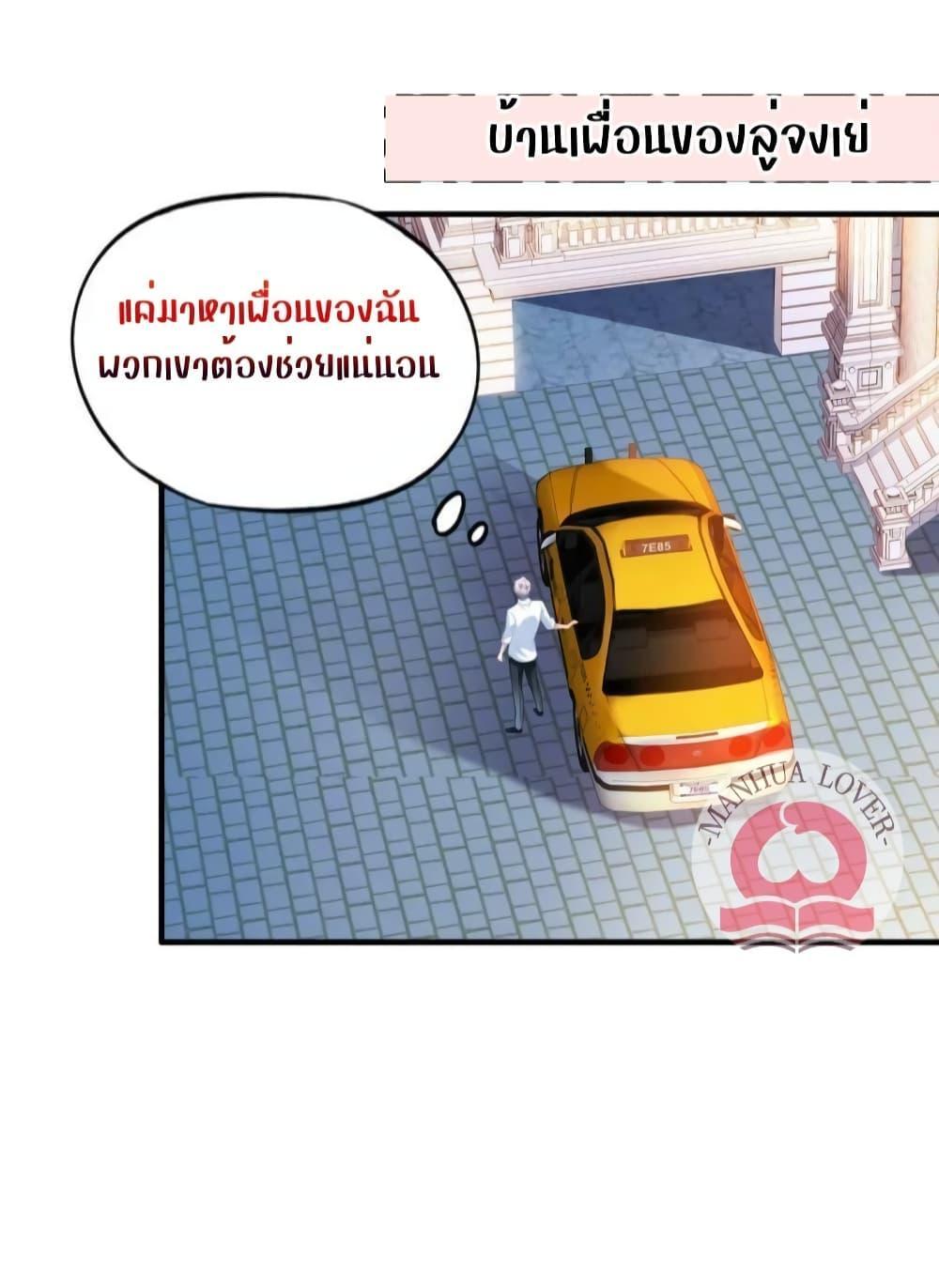 Manga-lc-com อ่านมังงะ อ่านการ์ตูน ออนไลน์ ฟรี My Movie Queen Is Super Sweet ตอนที่ 1 2 3 4 5 6 7 8 9 10 11 12 13 14 ฟรี ไม่มีโฆษณา Manga-lc - อ่าน มังงะ อ่าน การ์ตูน ออนไลน์ อ่านมังงะ ฟรี