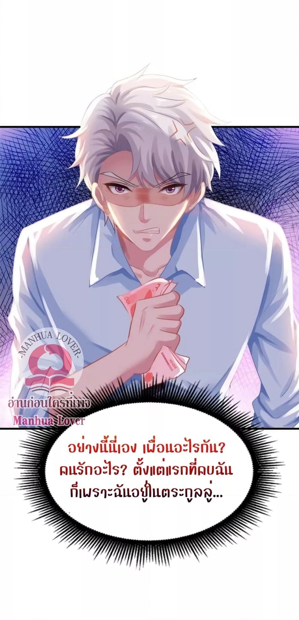 Manga-lc-com อ่านมังงะ อ่านการ์ตูน ออนไลน์ ฟรี My Movie Queen Is Super Sweet ตอนที่ 1 2 3 4 5 6 7 8 9 10 11 12 13 14 ฟรี ไม่มีโฆษณา Manga-lc - อ่าน มังงะ อ่าน การ์ตูน ออนไลน์ อ่านมังงะ ฟรี