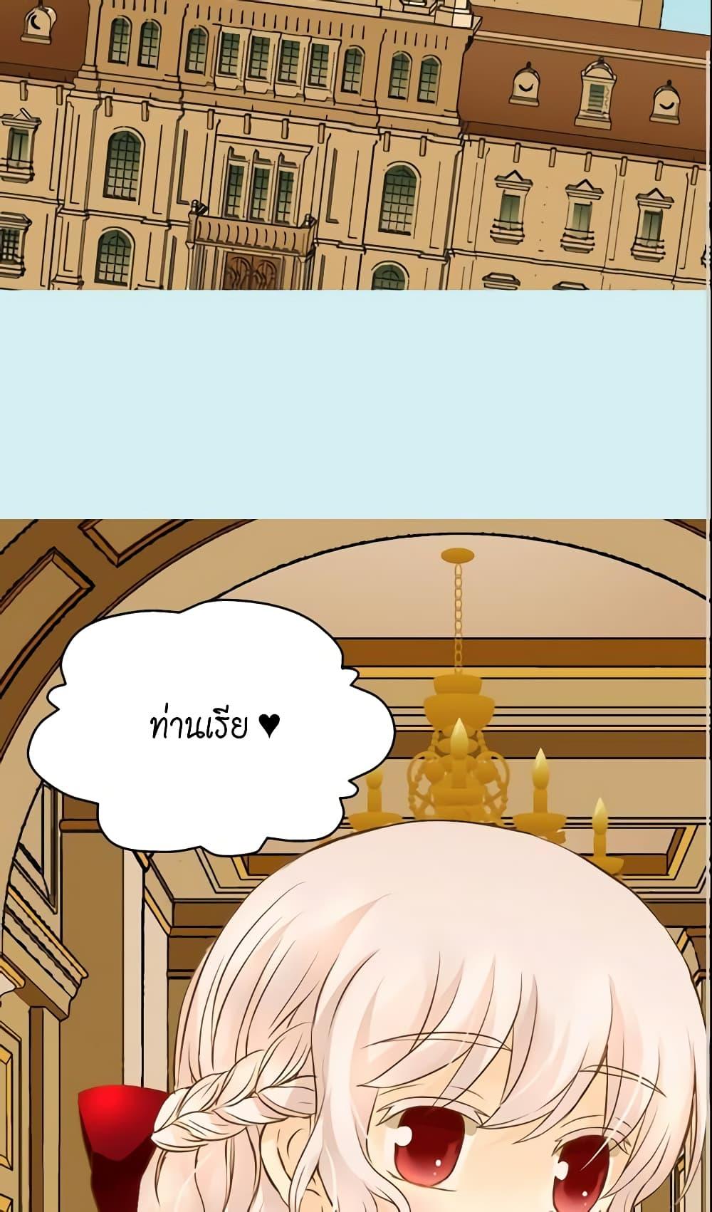 Manga-lc-com อ่านมังงะ อ่านการ์ตูน ออนไลน์ ฟรี Daughter of the Emperor ตอนที่ 1 2 3 4 5 6 7 8 9 10 11 12 13 14 ฟรี ไม่มีโฆษณา Manga-lc - อ่าน มังงะ อ่าน การ์ตูน ออนไลน์ อ่านมังงะ ฟรี
