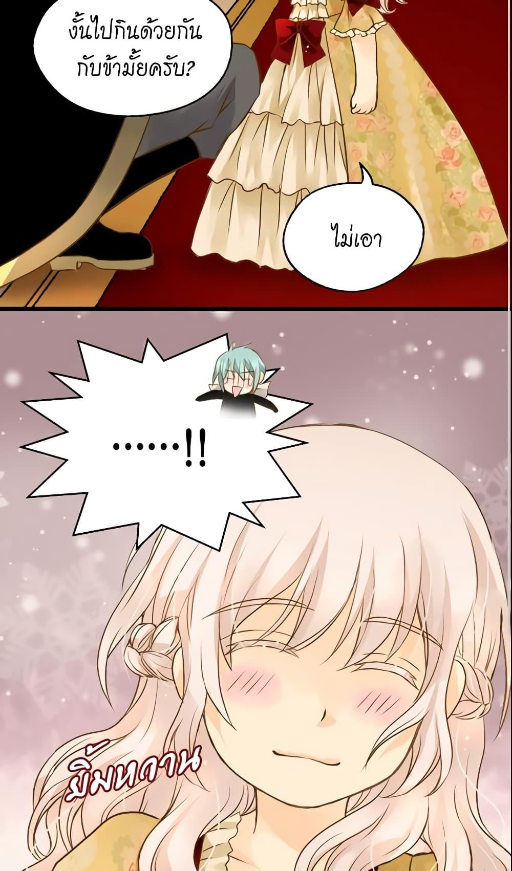 Manga-lc-com อ่านมังงะ อ่านการ์ตูน ออนไลน์ ฟรี Daughter of the Emperor ตอนที่ 1 2 3 4 5 6 7 8 9 10 11 12 13 14 ฟรี ไม่มีโฆษณา Manga-lc - อ่าน มังงะ อ่าน การ์ตูน ออนไลน์ อ่านมังงะ ฟรี