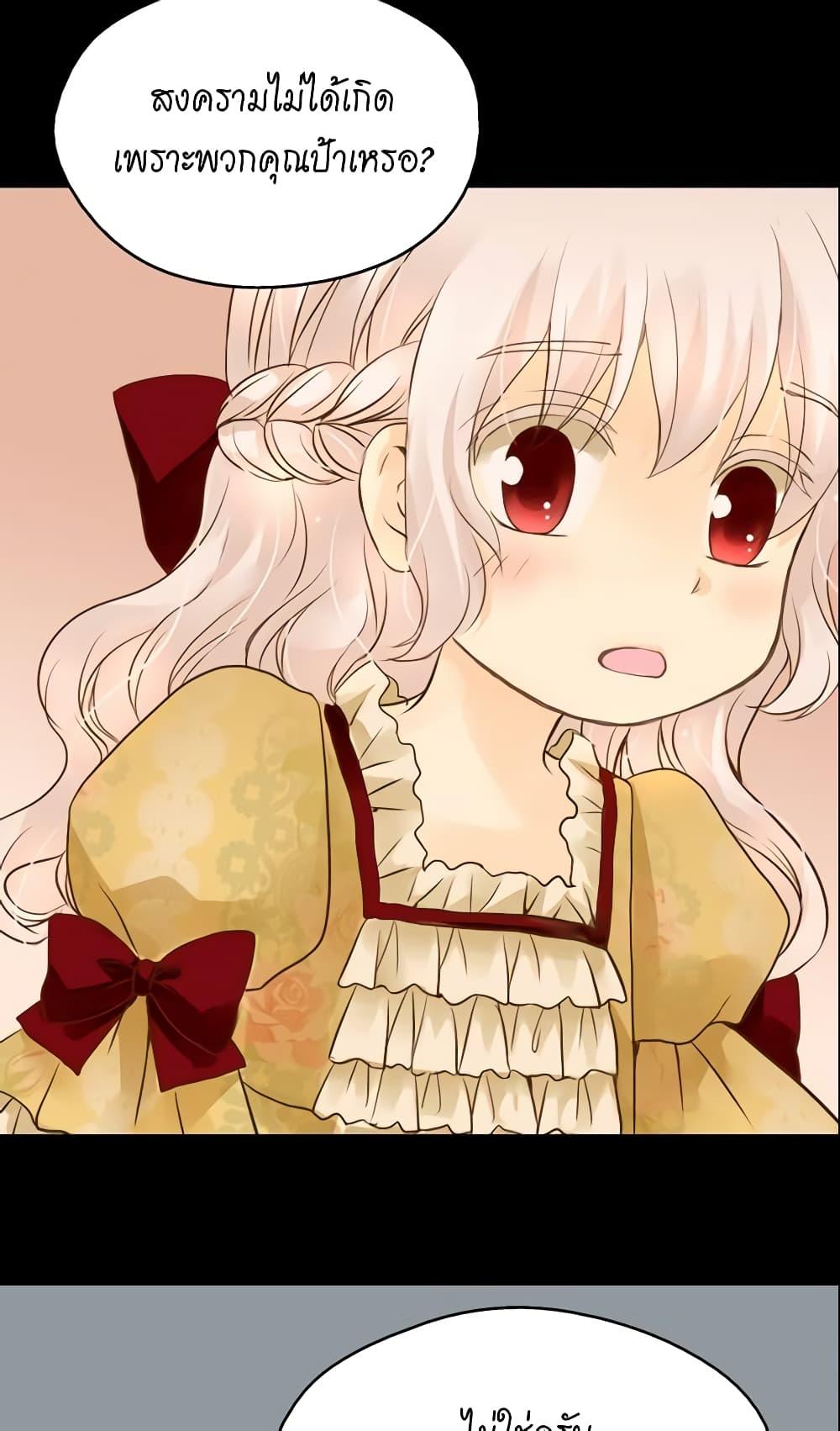 Manga-lc-com อ่านมังงะ อ่านการ์ตูน ออนไลน์ ฟรี Daughter of the Emperor ตอนที่ 1 2 3 4 5 6 7 8 9 10 11 12 13 14 ฟรี ไม่มีโฆษณา Manga-lc - อ่าน มังงะ อ่าน การ์ตูน ออนไลน์ อ่านมังงะ ฟรี