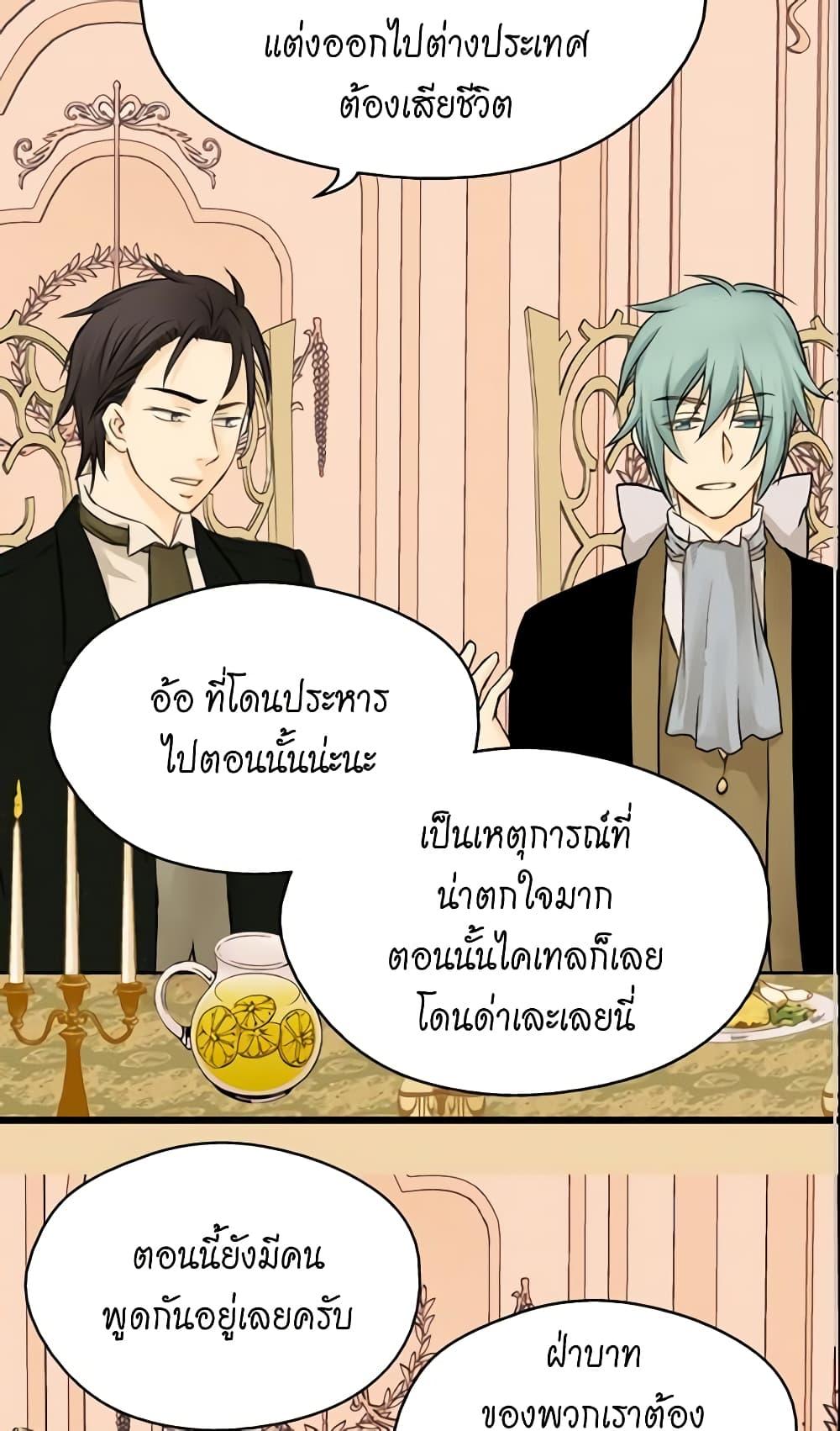 Manga-lc-com อ่านมังงะ อ่านการ์ตูน ออนไลน์ ฟรี Daughter of the Emperor ตอนที่ 1 2 3 4 5 6 7 8 9 10 11 12 13 14 ฟรี ไม่มีโฆษณา Manga-lc - อ่าน มังงะ อ่าน การ์ตูน ออนไลน์ อ่านมังงะ ฟรี