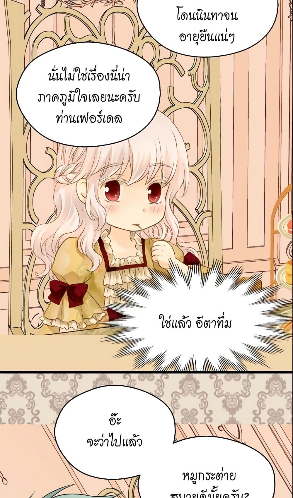 Manga-lc-com อ่านมังงะ อ่านการ์ตูน ออนไลน์ ฟรี Daughter of the Emperor ตอนที่ 1 2 3 4 5 6 7 8 9 10 11 12 13 14 ฟรี ไม่มีโฆษณา Manga-lc - อ่าน มังงะ อ่าน การ์ตูน ออนไลน์ อ่านมังงะ ฟรี