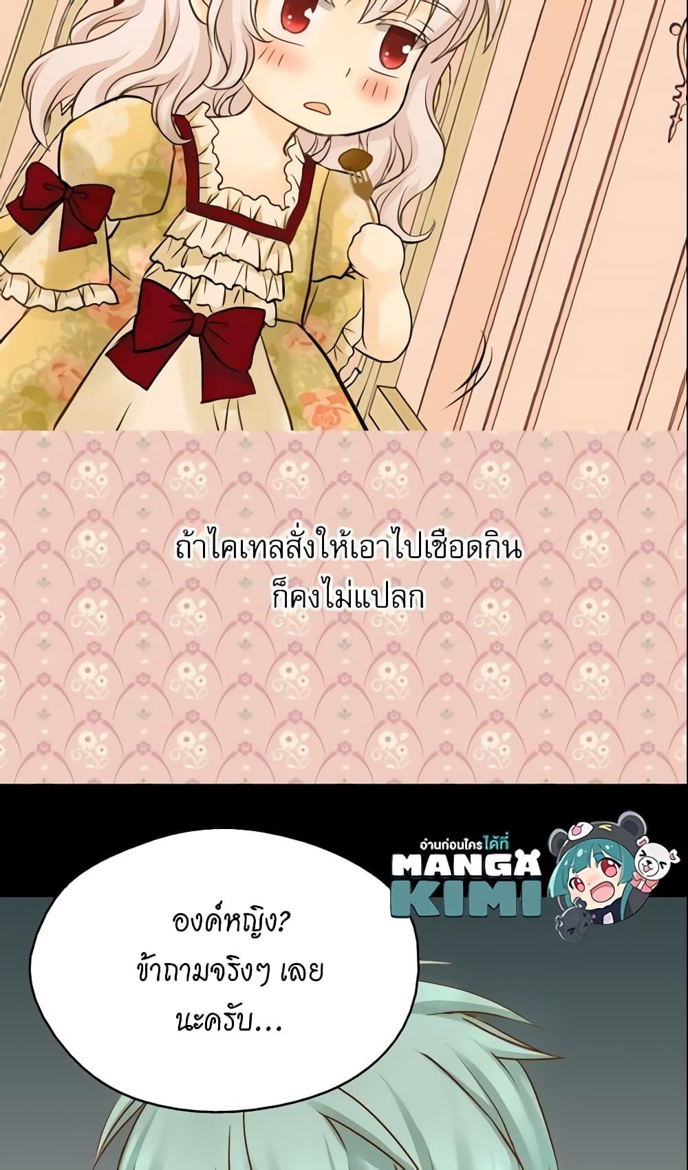 Manga-lc-com อ่านมังงะ อ่านการ์ตูน ออนไลน์ ฟรี Daughter of the Emperor ตอนที่ 1 2 3 4 5 6 7 8 9 10 11 12 13 14 ฟรี ไม่มีโฆษณา Manga-lc - อ่าน มังงะ อ่าน การ์ตูน ออนไลน์ อ่านมังงะ ฟรี