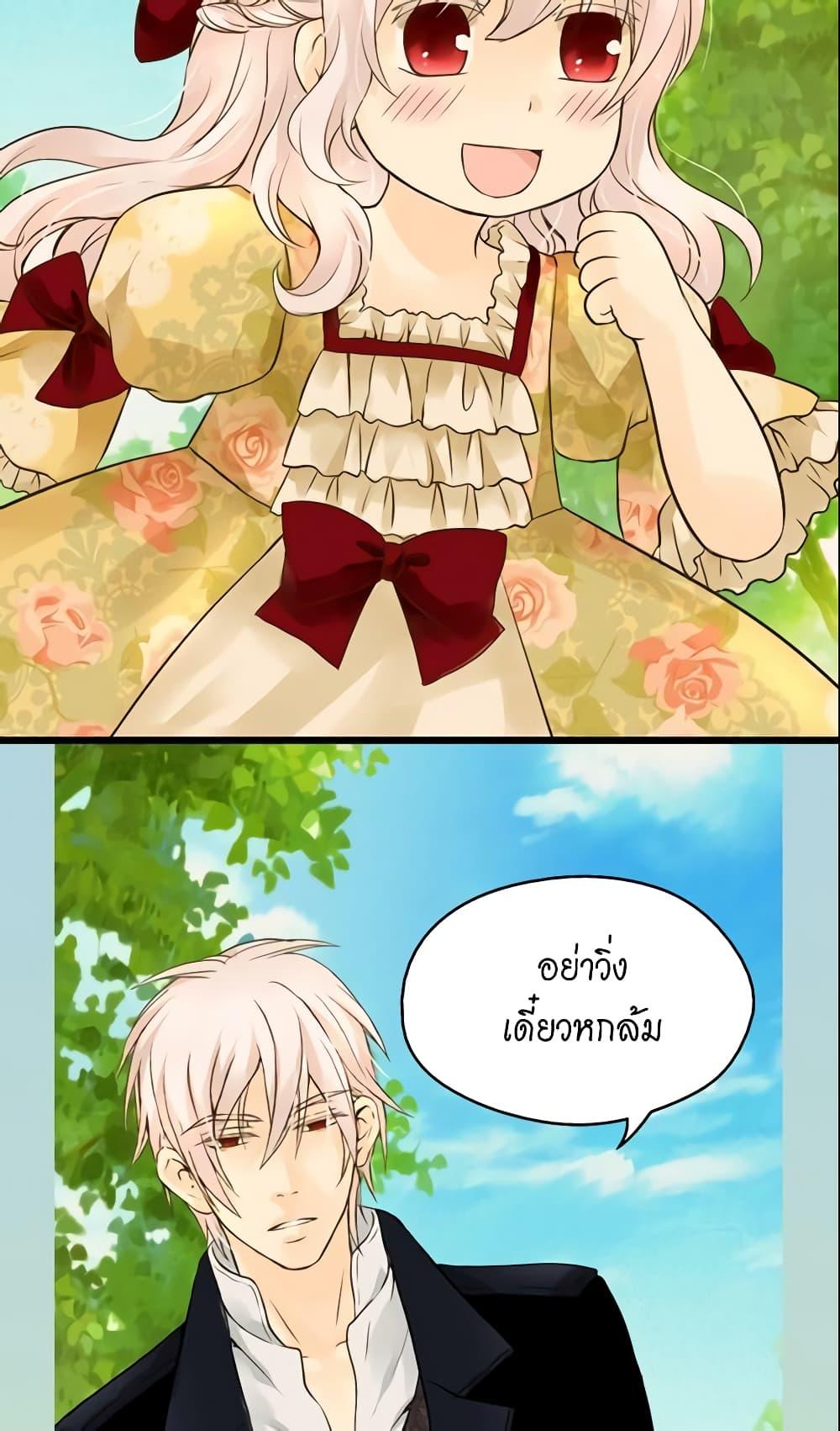 Manga-lc-com อ่านมังงะ อ่านการ์ตูน ออนไลน์ ฟรี Daughter of the Emperor ตอนที่ 1 2 3 4 5 6 7 8 9 10 11 12 13 14 ฟรี ไม่มีโฆษณา Manga-lc - อ่าน มังงะ อ่าน การ์ตูน ออนไลน์ อ่านมังงะ ฟรี