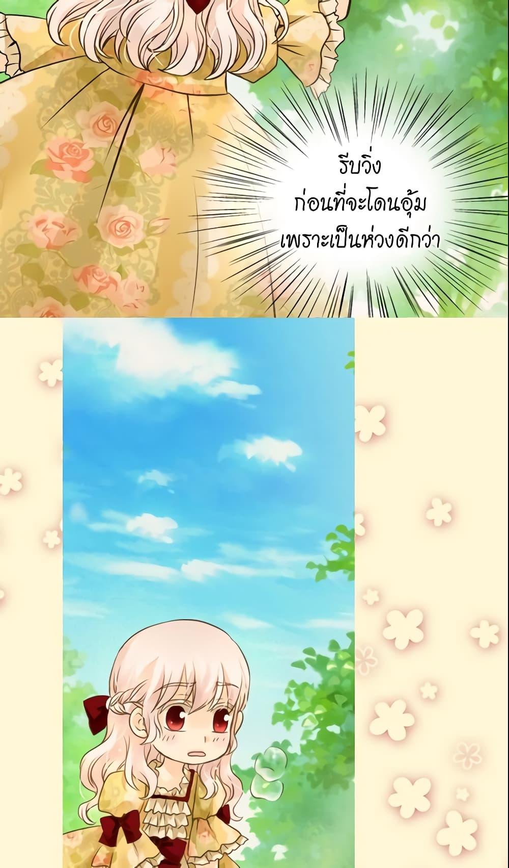 Manga-lc-com อ่านมังงะ อ่านการ์ตูน ออนไลน์ ฟรี Daughter of the Emperor ตอนที่ 1 2 3 4 5 6 7 8 9 10 11 12 13 14 ฟรี ไม่มีโฆษณา Manga-lc - อ่าน มังงะ อ่าน การ์ตูน ออนไลน์ อ่านมังงะ ฟรี