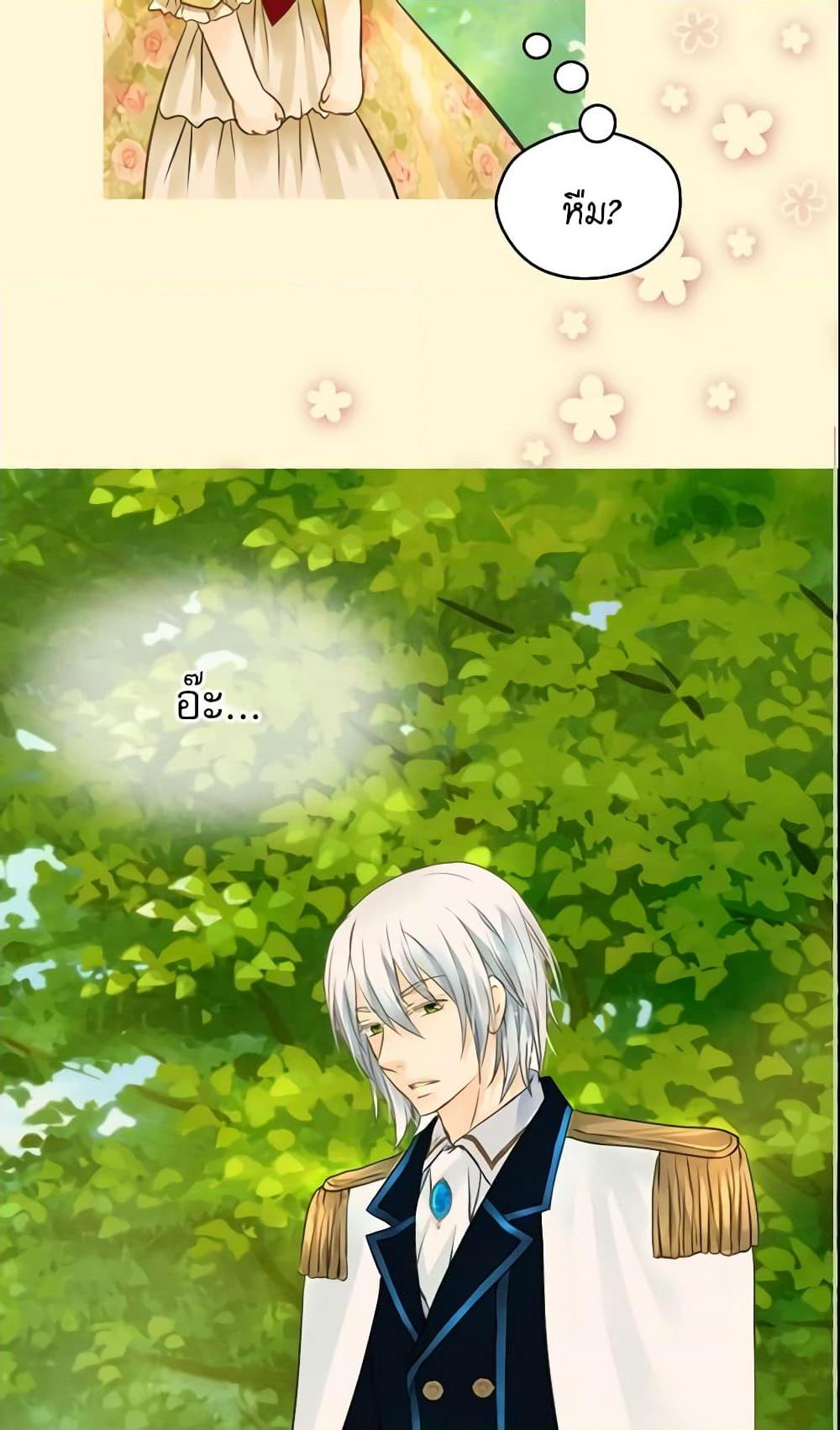 Manga-lc-com อ่านมังงะ อ่านการ์ตูน ออนไลน์ ฟรี Daughter of the Emperor ตอนที่ 1 2 3 4 5 6 7 8 9 10 11 12 13 14 ฟรี ไม่มีโฆษณา Manga-lc - อ่าน มังงะ อ่าน การ์ตูน ออนไลน์ อ่านมังงะ ฟรี
