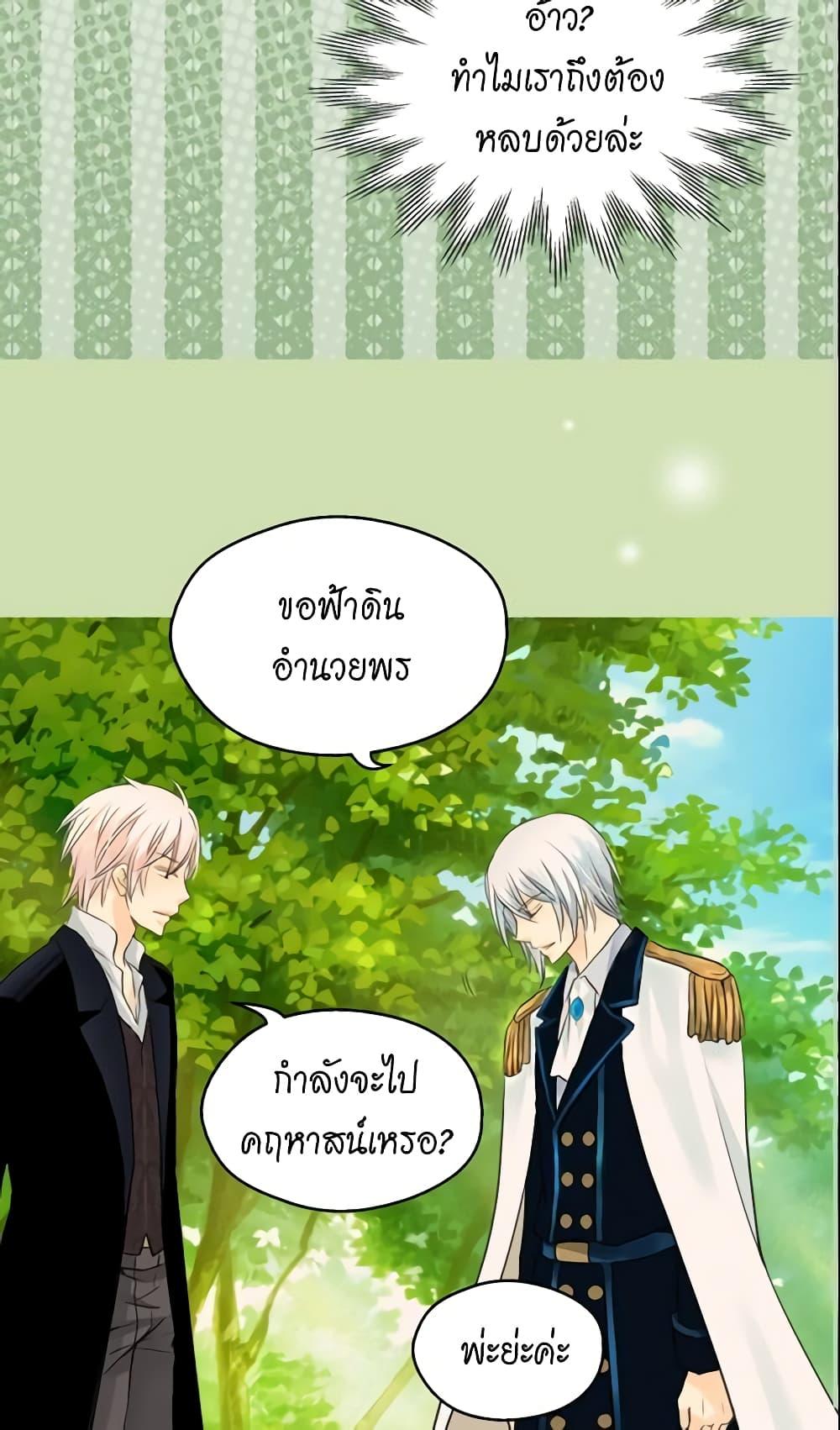 Manga-lc-com อ่านมังงะ อ่านการ์ตูน ออนไลน์ ฟรี Daughter of the Emperor ตอนที่ 1 2 3 4 5 6 7 8 9 10 11 12 13 14 ฟรี ไม่มีโฆษณา Manga-lc - อ่าน มังงะ อ่าน การ์ตูน ออนไลน์ อ่านมังงะ ฟรี