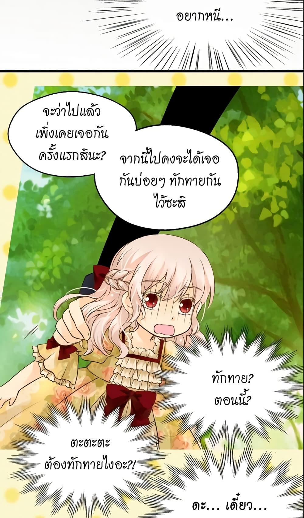 Manga-lc-com อ่านมังงะ อ่านการ์ตูน ออนไลน์ ฟรี Daughter of the Emperor ตอนที่ 1 2 3 4 5 6 7 8 9 10 11 12 13 14 ฟรี ไม่มีโฆษณา Manga-lc - อ่าน มังงะ อ่าน การ์ตูน ออนไลน์ อ่านมังงะ ฟรี