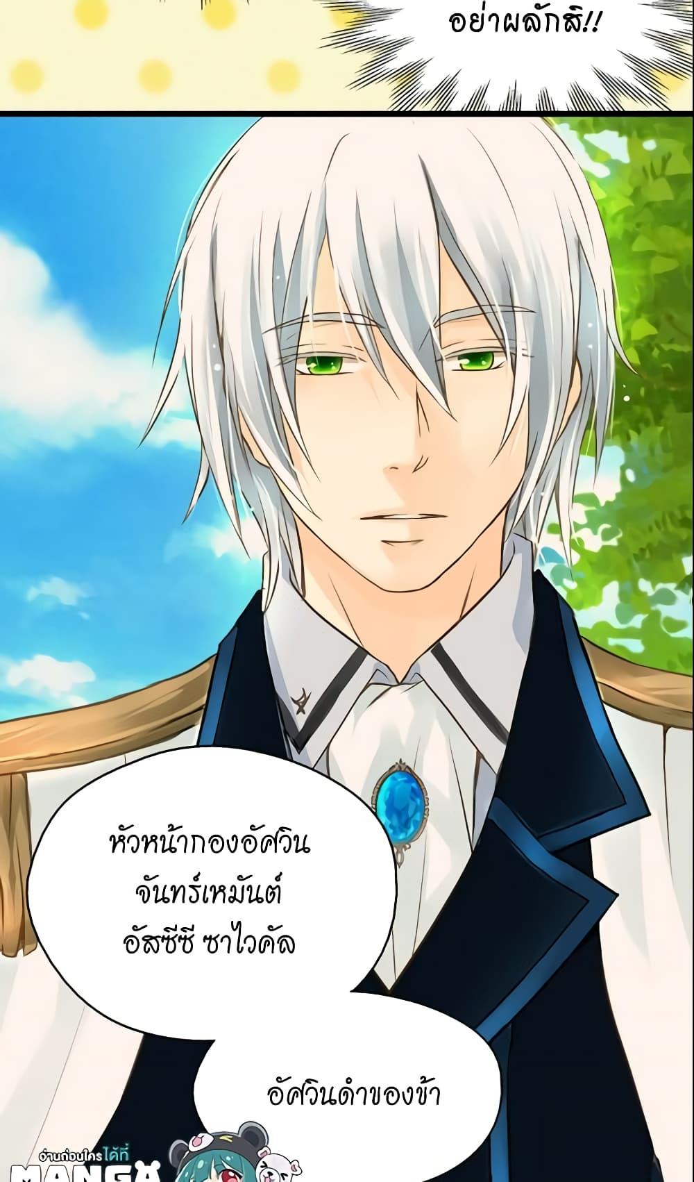 Manga-lc-com อ่านมังงะ อ่านการ์ตูน ออนไลน์ ฟรี Daughter of the Emperor ตอนที่ 1 2 3 4 5 6 7 8 9 10 11 12 13 14 ฟรี ไม่มีโฆษณา Manga-lc - อ่าน มังงะ อ่าน การ์ตูน ออนไลน์ อ่านมังงะ ฟรี