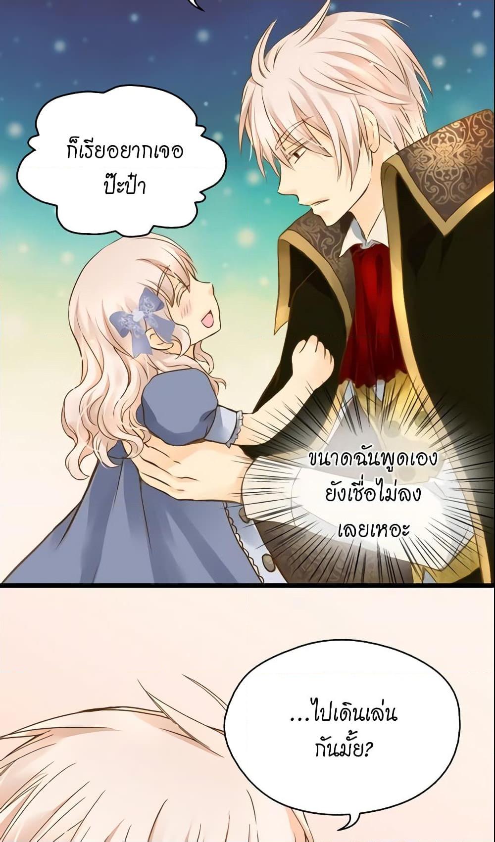 Manga-lc-com อ่านมังงะ อ่านการ์ตูน ออนไลน์ ฟรี Daughter of the Emperor ตอนที่ 1 2 3 4 5 6 7 8 9 10 11 12 13 14 ฟรี ไม่มีโฆษณา Manga-lc - อ่าน มังงะ อ่าน การ์ตูน ออนไลน์ อ่านมังงะ ฟรี