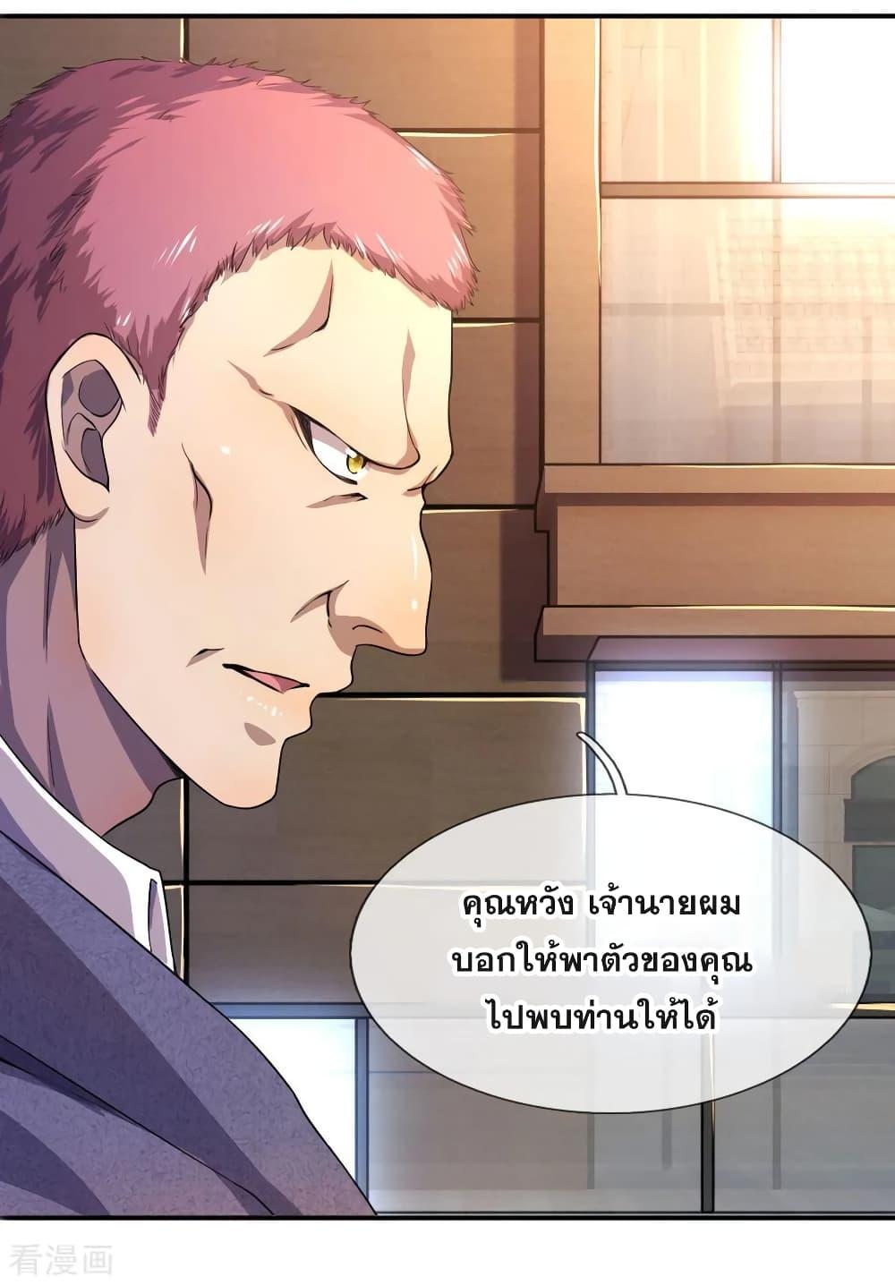 Manga-lc-com อ่านมังงะ อ่านการ์ตูน ออนไลน์ ฟรี Medical Martial Arts ตอนที่ 1 2 3 4 5 6 7 8 9 10 11 12 13 14 ฟรี ไม่มีโฆษณา Manga-lc - อ่าน มังงะ อ่าน การ์ตูน ออนไลน์ อ่านมังงะ ฟรี