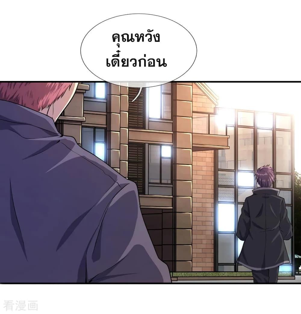Manga-lc-com อ่านมังงะ อ่านการ์ตูน ออนไลน์ ฟรี Medical Martial Arts ตอนที่ 1 2 3 4 5 6 7 8 9 10 11 12 13 14 ฟรี ไม่มีโฆษณา Manga-lc - อ่าน มังงะ อ่าน การ์ตูน ออนไลน์ อ่านมังงะ ฟรี