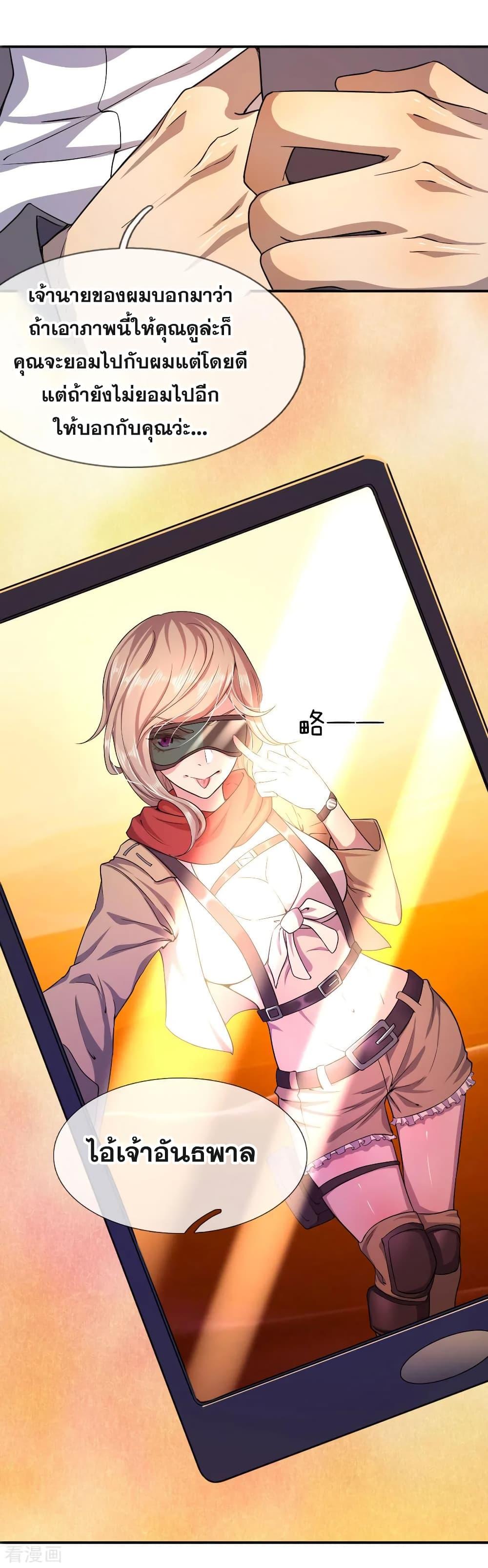 Manga-lc-com อ่านมังงะ อ่านการ์ตูน ออนไลน์ ฟรี Medical Martial Arts ตอนที่ 1 2 3 4 5 6 7 8 9 10 11 12 13 14 ฟรี ไม่มีโฆษณา Manga-lc - อ่าน มังงะ อ่าน การ์ตูน ออนไลน์ อ่านมังงะ ฟรี