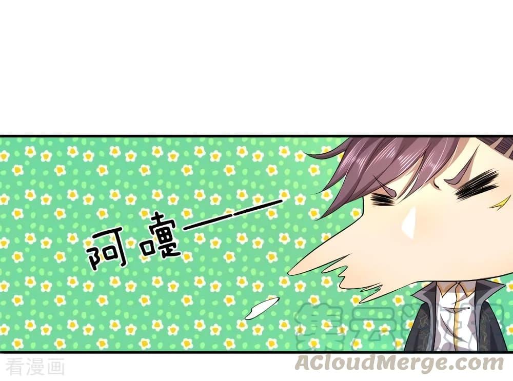 Manga-lc-com อ่านมังงะ อ่านการ์ตูน ออนไลน์ ฟรี Medical Martial Arts ตอนที่ 1 2 3 4 5 6 7 8 9 10 11 12 13 14 ฟรี ไม่มีโฆษณา Manga-lc - อ่าน มังงะ อ่าน การ์ตูน ออนไลน์ อ่านมังงะ ฟรี