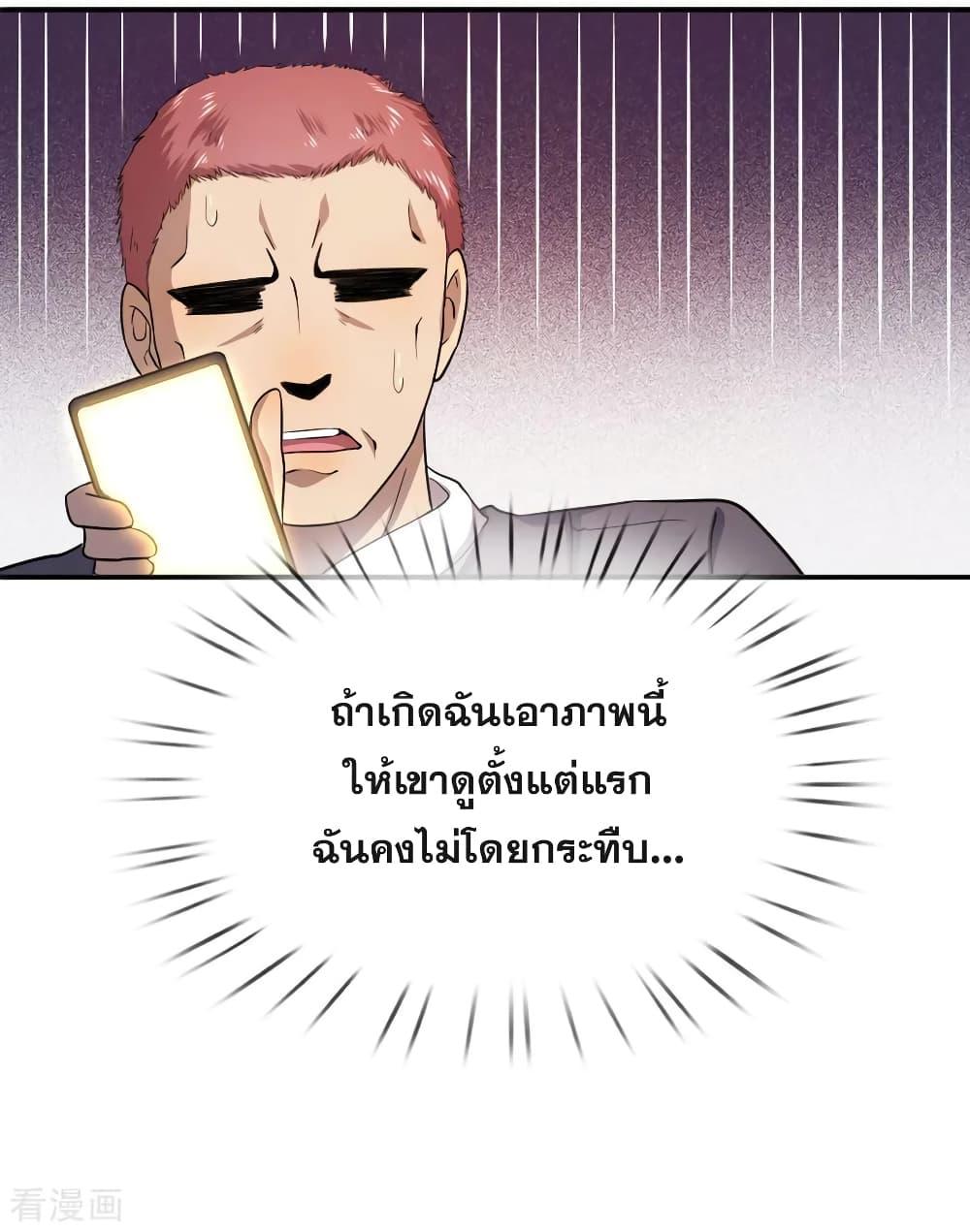 Manga-lc-com อ่านมังงะ อ่านการ์ตูน ออนไลน์ ฟรี Medical Martial Arts ตอนที่ 1 2 3 4 5 6 7 8 9 10 11 12 13 14 ฟรี ไม่มีโฆษณา Manga-lc - อ่าน มังงะ อ่าน การ์ตูน ออนไลน์ อ่านมังงะ ฟรี