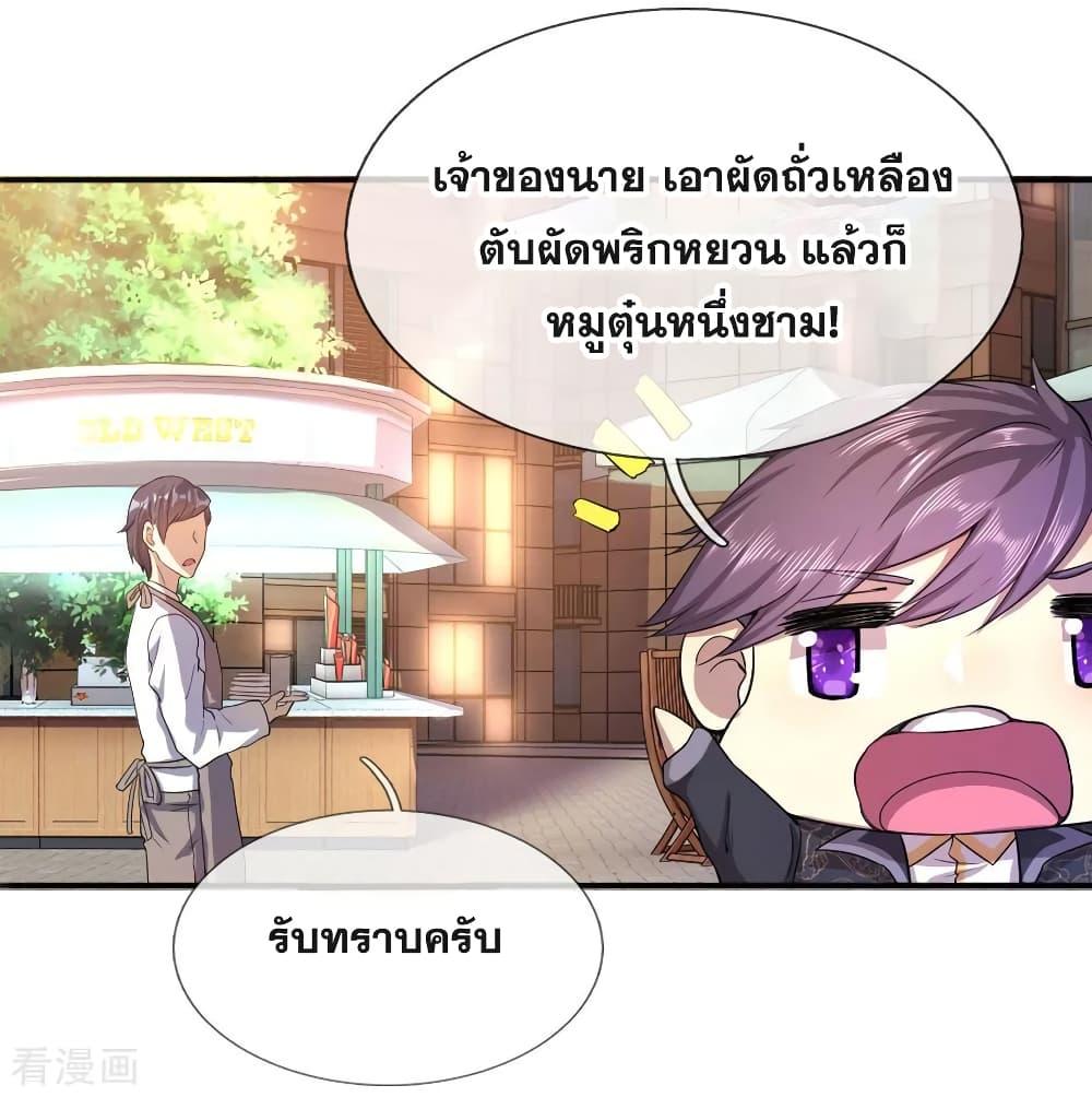 Manga-lc-com อ่านมังงะ อ่านการ์ตูน ออนไลน์ ฟรี Medical Martial Arts ตอนที่ 1 2 3 4 5 6 7 8 9 10 11 12 13 14 ฟรี ไม่มีโฆษณา Manga-lc - อ่าน มังงะ อ่าน การ์ตูน ออนไลน์ อ่านมังงะ ฟรี