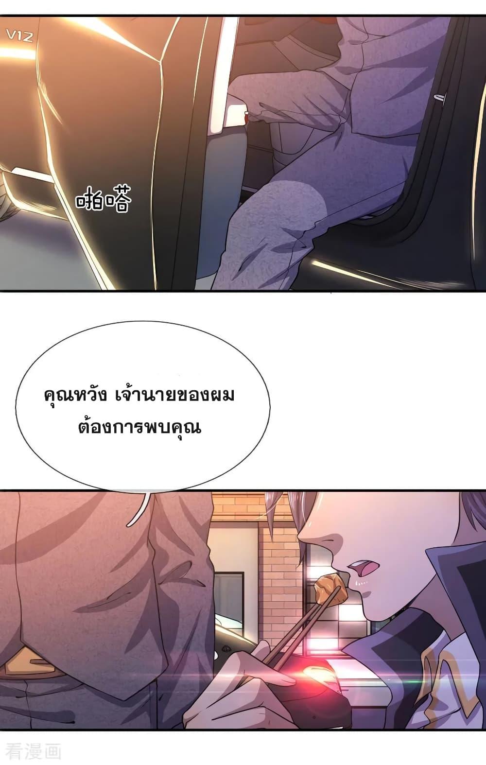 Manga-lc-com อ่านมังงะ อ่านการ์ตูน ออนไลน์ ฟรี Medical Martial Arts ตอนที่ 1 2 3 4 5 6 7 8 9 10 11 12 13 14 ฟรี ไม่มีโฆษณา Manga-lc - อ่าน มังงะ อ่าน การ์ตูน ออนไลน์ อ่านมังงะ ฟรี