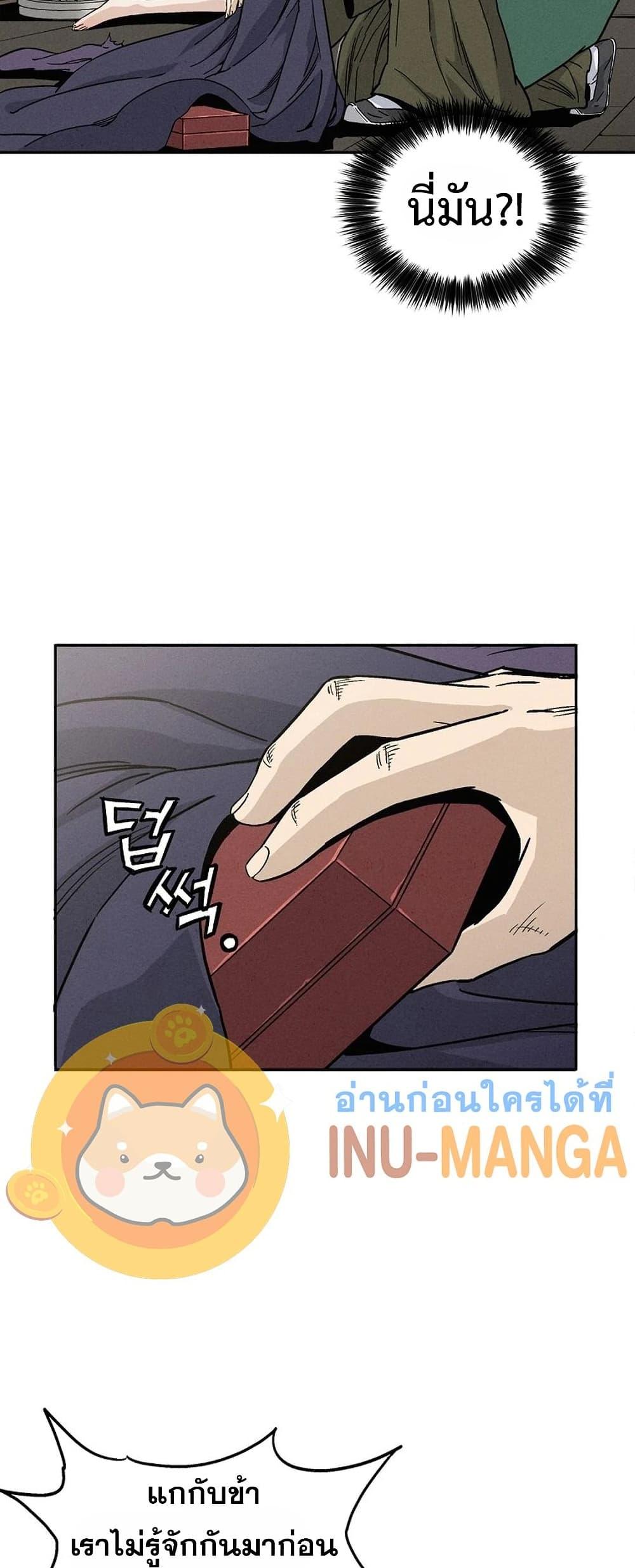 Manga-lc-com อ่านมังงะ อ่านการ์ตูน ออนไลน์ ฟรี I Reincarnated as a Legendary Surgeon ตอนที่ 1 2 3 4 5 6 7 8 9 10 11 12 13 14 ฟรี ไม่มีโฆษณา Manga-lc - อ่าน มังงะ อ่าน การ์ตูน ออนไลน์ อ่านมังงะ ฟรี