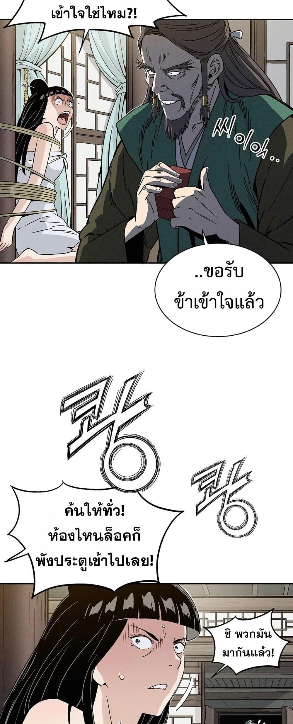 Manga-lc-com อ่านมังงะ อ่านการ์ตูน ออนไลน์ ฟรี I Reincarnated as a Legendary Surgeon ตอนที่ 1 2 3 4 5 6 7 8 9 10 11 12 13 14 ฟรี ไม่มีโฆษณา Manga-lc - อ่าน มังงะ อ่าน การ์ตูน ออนไลน์ อ่านมังงะ ฟรี