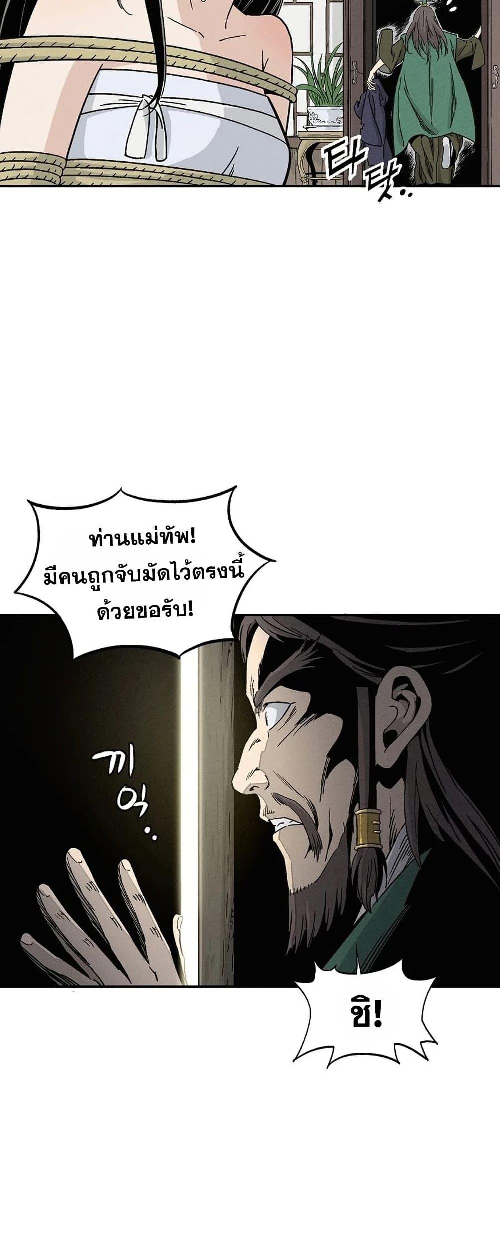 Manga-lc-com อ่านมังงะ อ่านการ์ตูน ออนไลน์ ฟรี I Reincarnated as a Legendary Surgeon ตอนที่ 1 2 3 4 5 6 7 8 9 10 11 12 13 14 ฟรี ไม่มีโฆษณา Manga-lc - อ่าน มังงะ อ่าน การ์ตูน ออนไลน์ อ่านมังงะ ฟรี