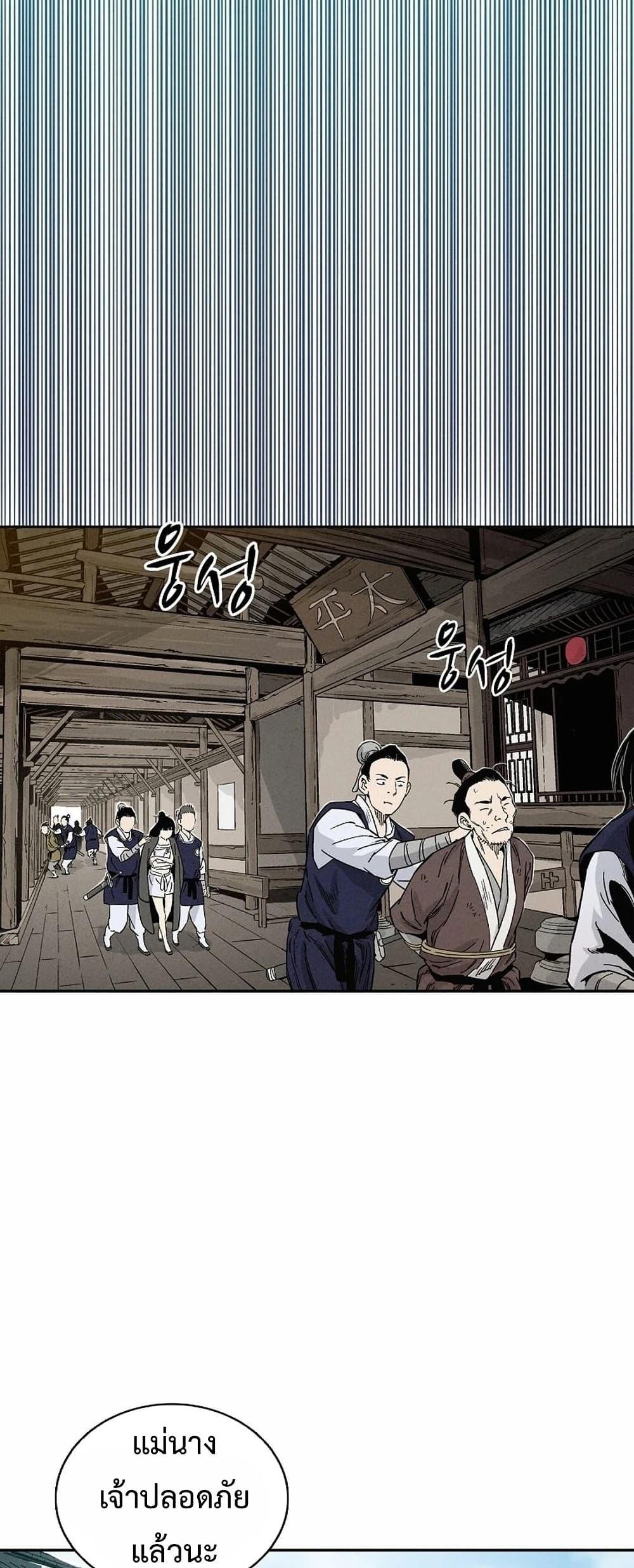 Manga-lc-com อ่านมังงะ อ่านการ์ตูน ออนไลน์ ฟรี I Reincarnated as a Legendary Surgeon ตอนที่ 1 2 3 4 5 6 7 8 9 10 11 12 13 14 ฟรี ไม่มีโฆษณา Manga-lc - อ่าน มังงะ อ่าน การ์ตูน ออนไลน์ อ่านมังงะ ฟรี