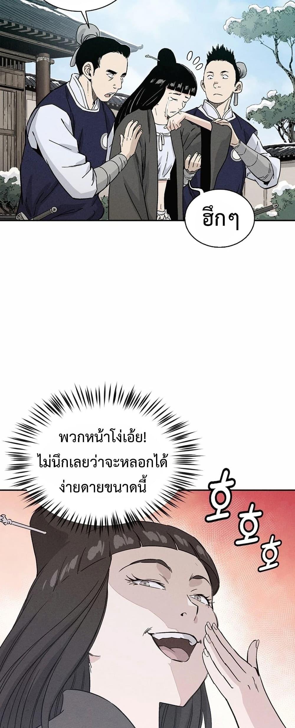 Manga-lc-com อ่านมังงะ อ่านการ์ตูน ออนไลน์ ฟรี I Reincarnated as a Legendary Surgeon ตอนที่ 1 2 3 4 5 6 7 8 9 10 11 12 13 14 ฟรี ไม่มีโฆษณา Manga-lc - อ่าน มังงะ อ่าน การ์ตูน ออนไลน์ อ่านมังงะ ฟรี