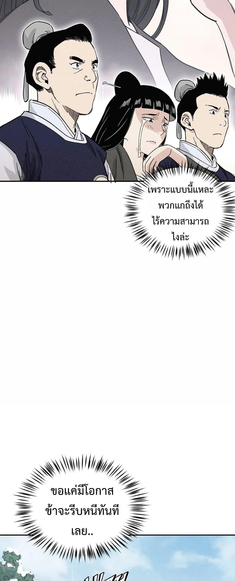 Manga-lc-com อ่านมังงะ อ่านการ์ตูน ออนไลน์ ฟรี I Reincarnated as a Legendary Surgeon ตอนที่ 1 2 3 4 5 6 7 8 9 10 11 12 13 14 ฟรี ไม่มีโฆษณา Manga-lc - อ่าน มังงะ อ่าน การ์ตูน ออนไลน์ อ่านมังงะ ฟรี