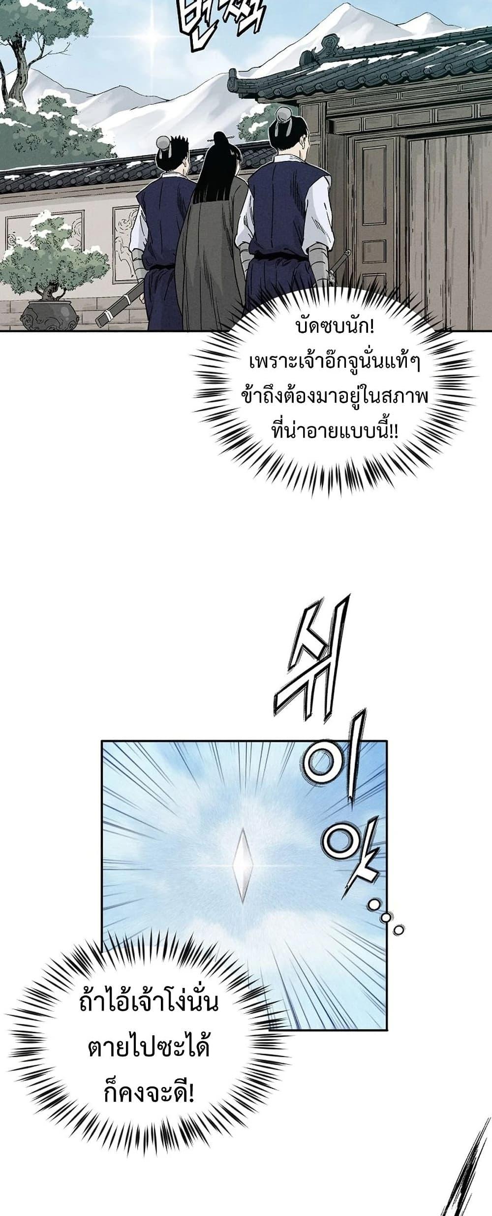 Manga-lc-com อ่านมังงะ อ่านการ์ตูน ออนไลน์ ฟรี I Reincarnated as a Legendary Surgeon ตอนที่ 1 2 3 4 5 6 7 8 9 10 11 12 13 14 ฟรี ไม่มีโฆษณา Manga-lc - อ่าน มังงะ อ่าน การ์ตูน ออนไลน์ อ่านมังงะ ฟรี