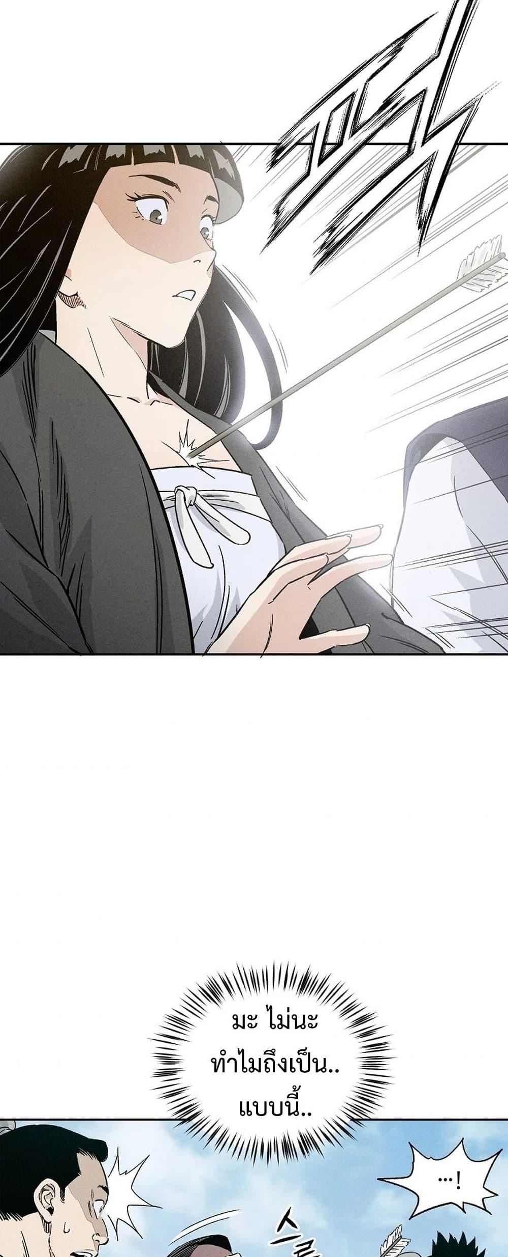 Manga-lc-com อ่านมังงะ อ่านการ์ตูน ออนไลน์ ฟรี I Reincarnated as a Legendary Surgeon ตอนที่ 1 2 3 4 5 6 7 8 9 10 11 12 13 14 ฟรี ไม่มีโฆษณา Manga-lc - อ่าน มังงะ อ่าน การ์ตูน ออนไลน์ อ่านมังงะ ฟรี
